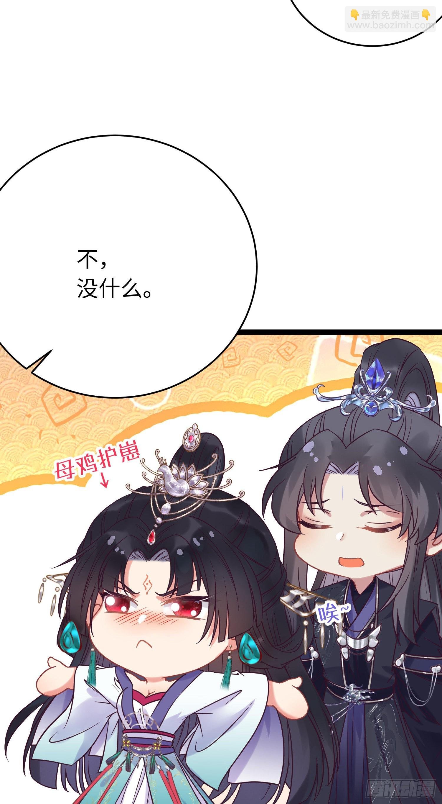 20 师尊，这样可以了吗？