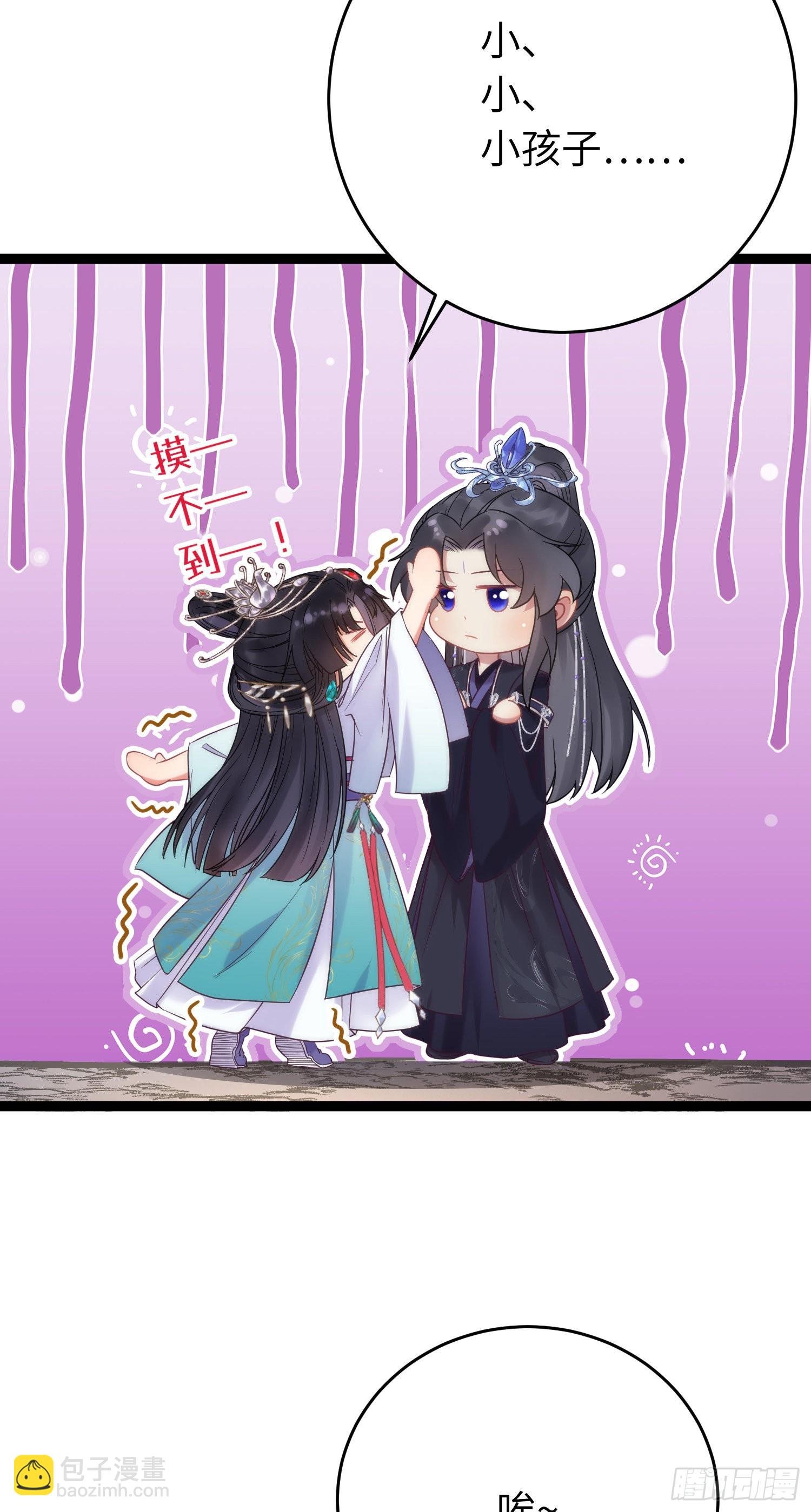 20 师尊，这样可以了吗？