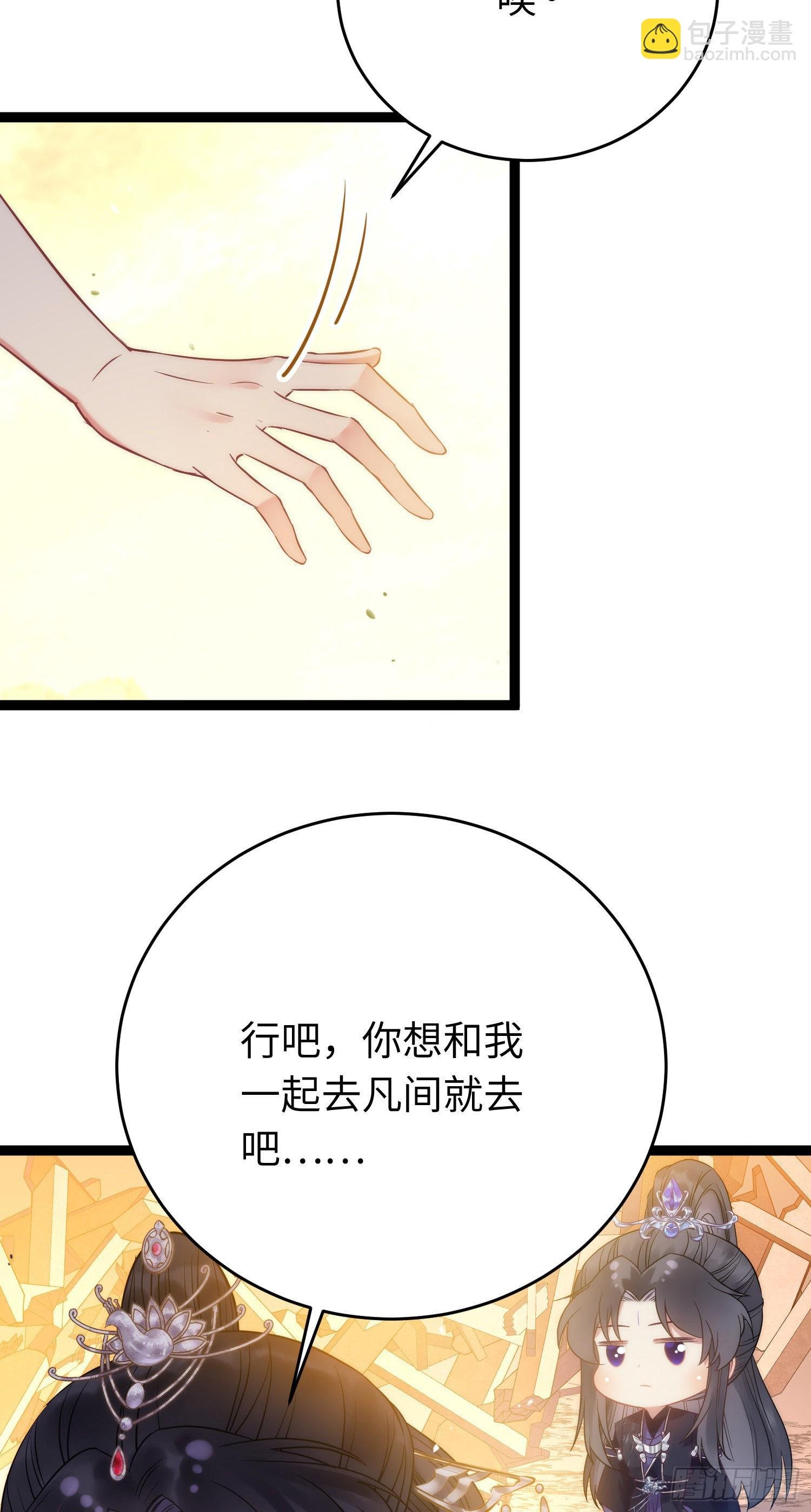 20 师尊，这样可以了吗？