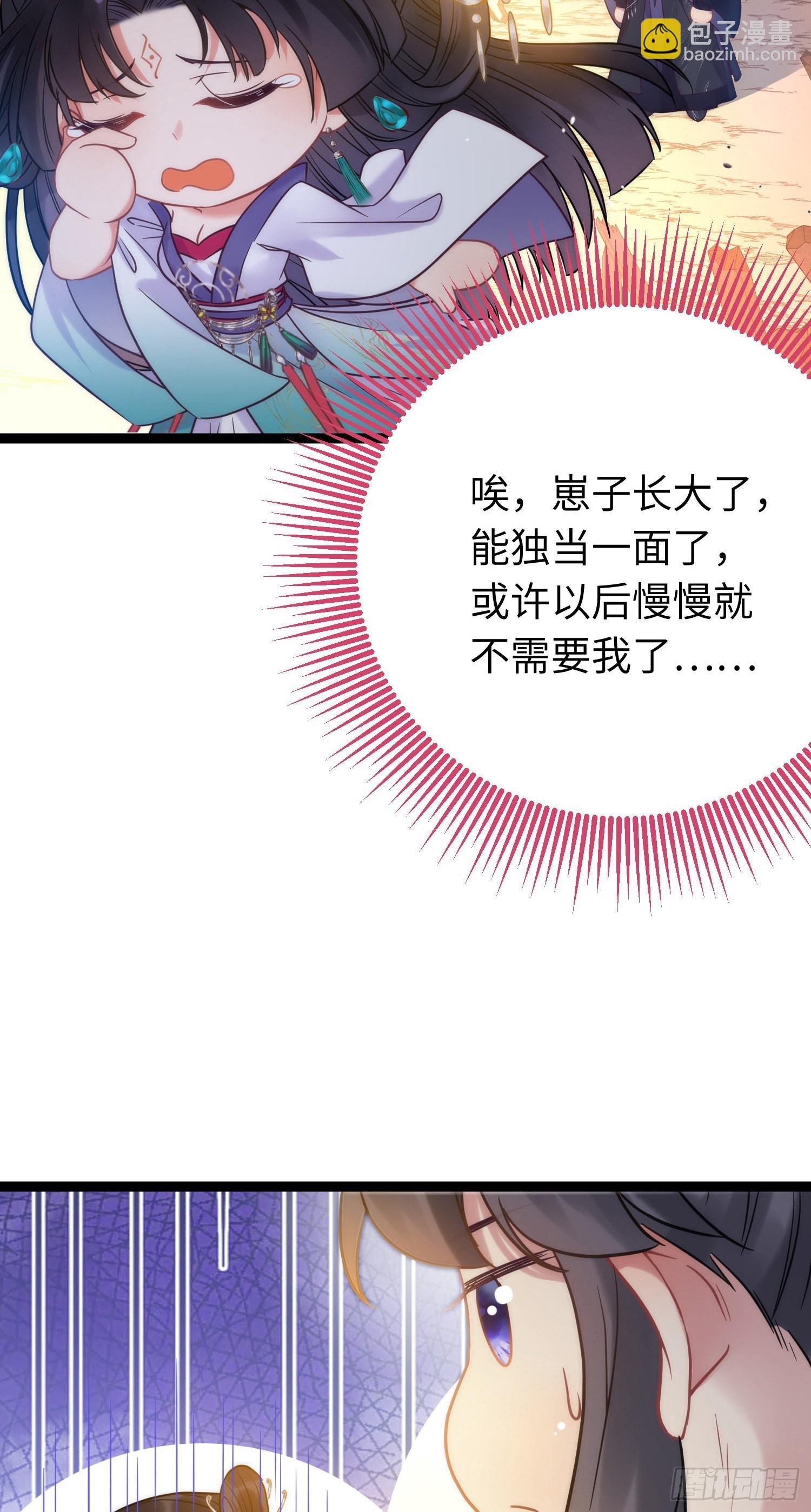 20 师尊，这样可以了吗？