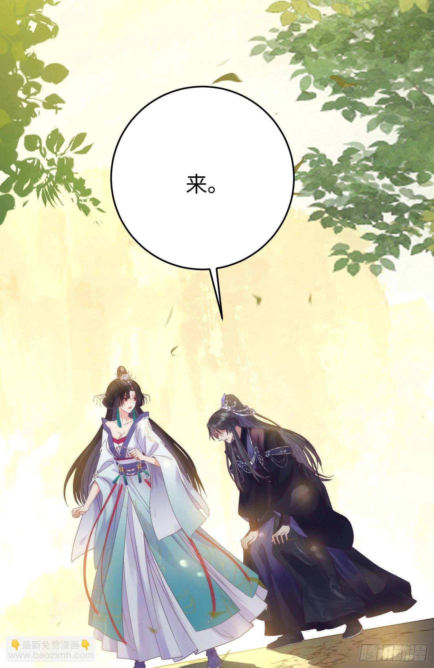 20 师尊，这样可以了吗？
