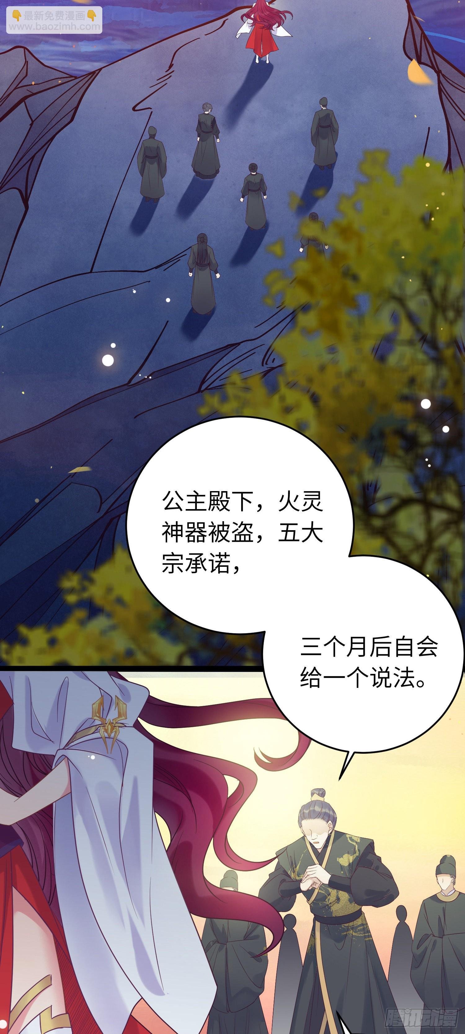 21 换装
