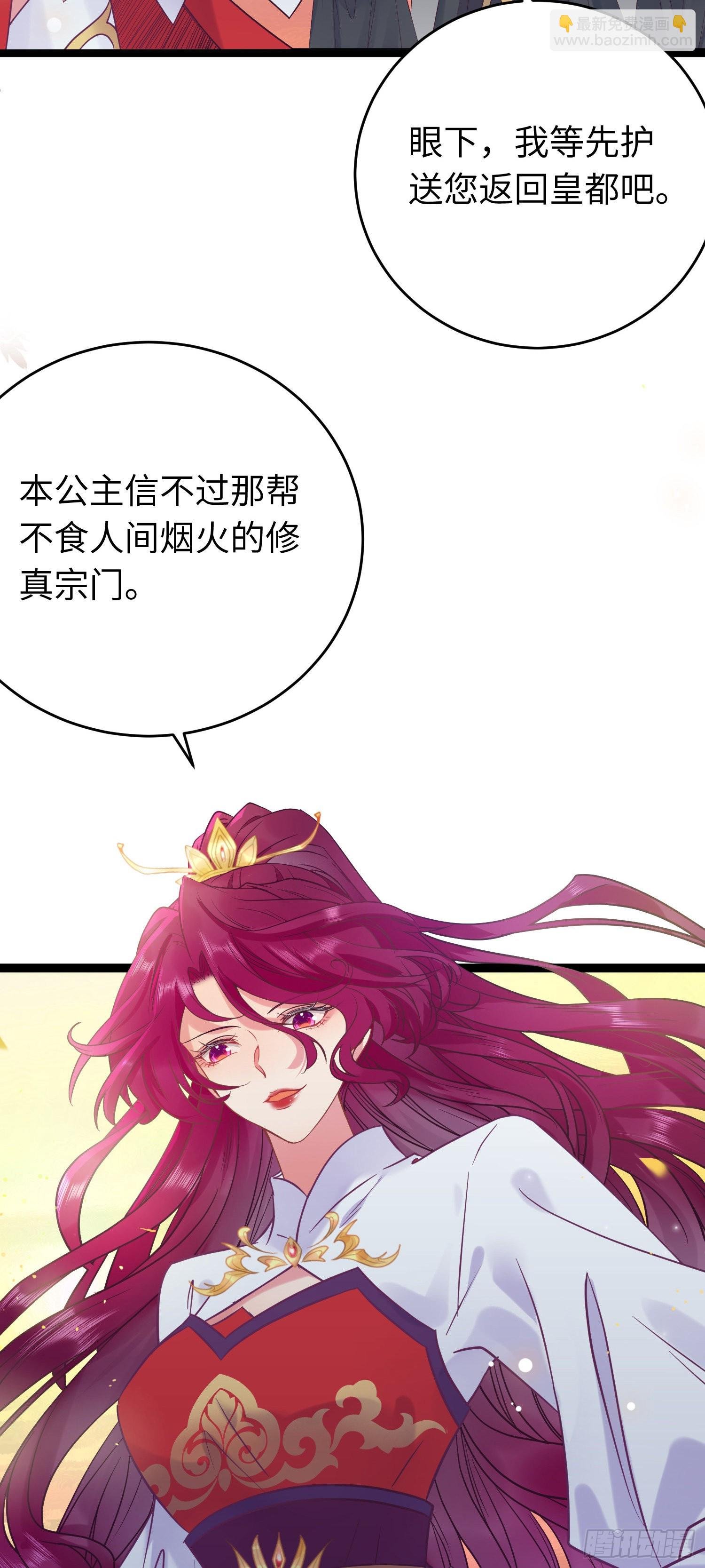21 换装