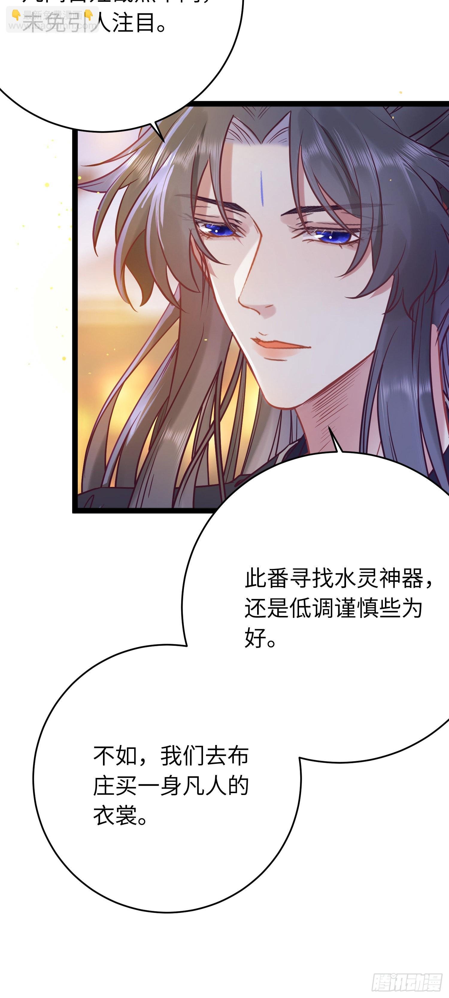 21 换装