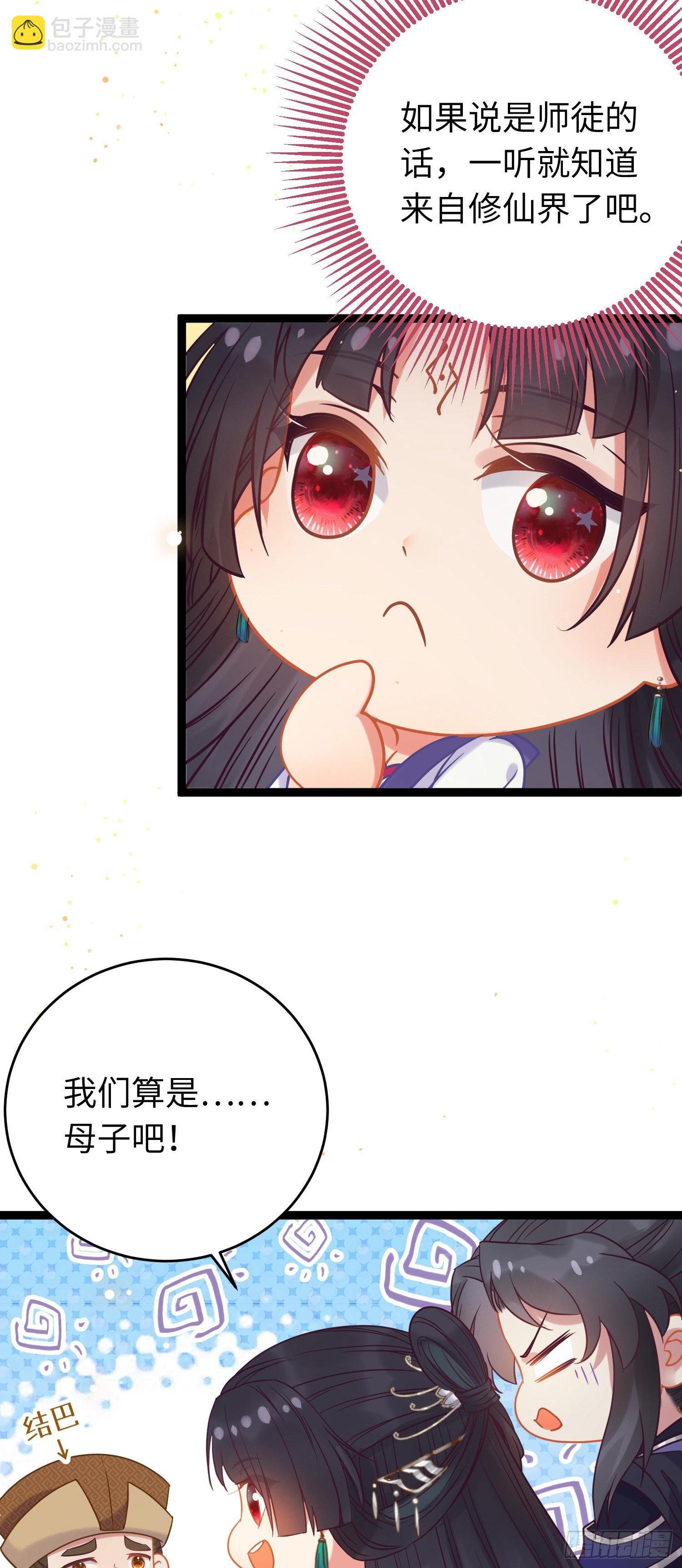 21 换装