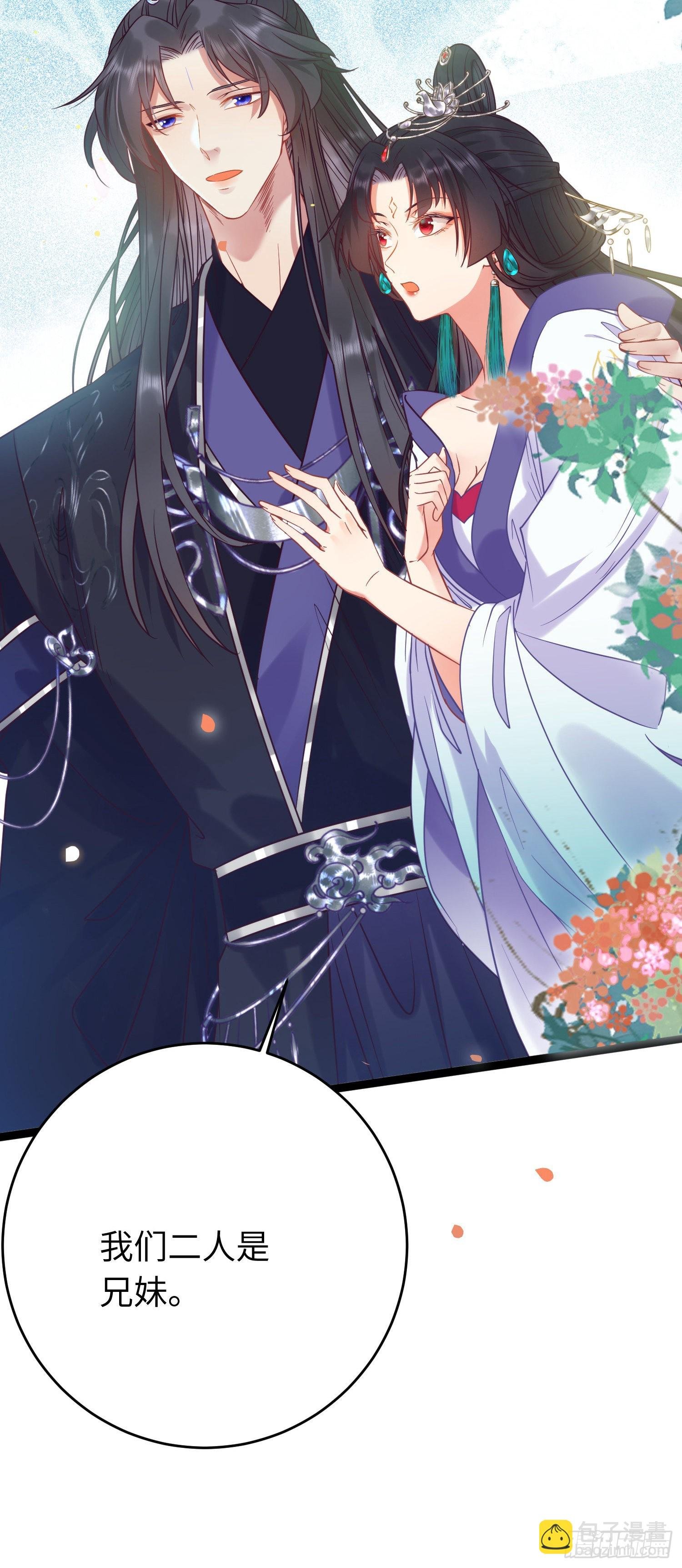 21 换装