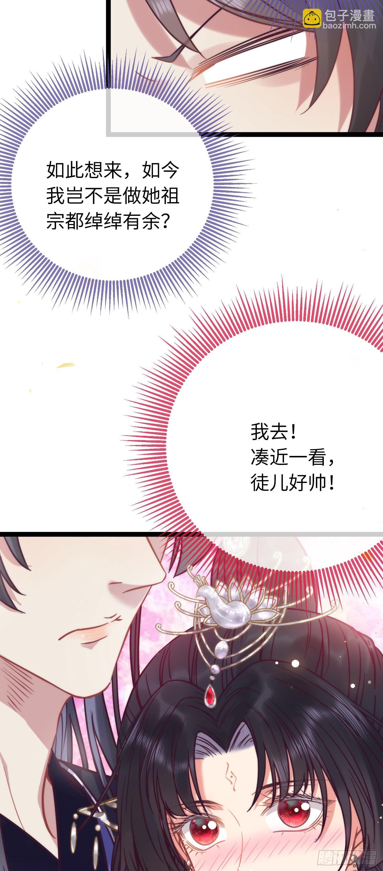 21 换装