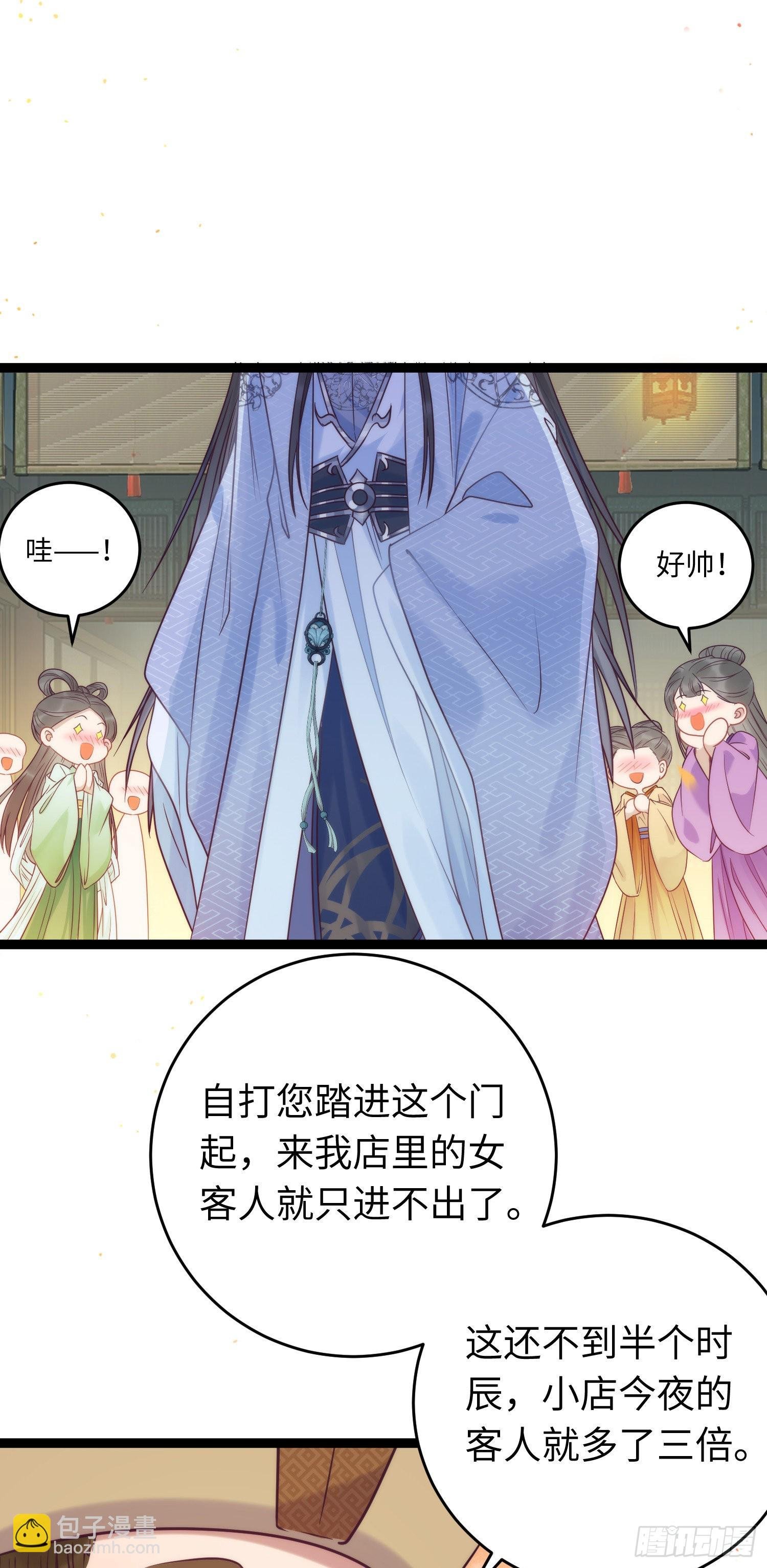 21 换装