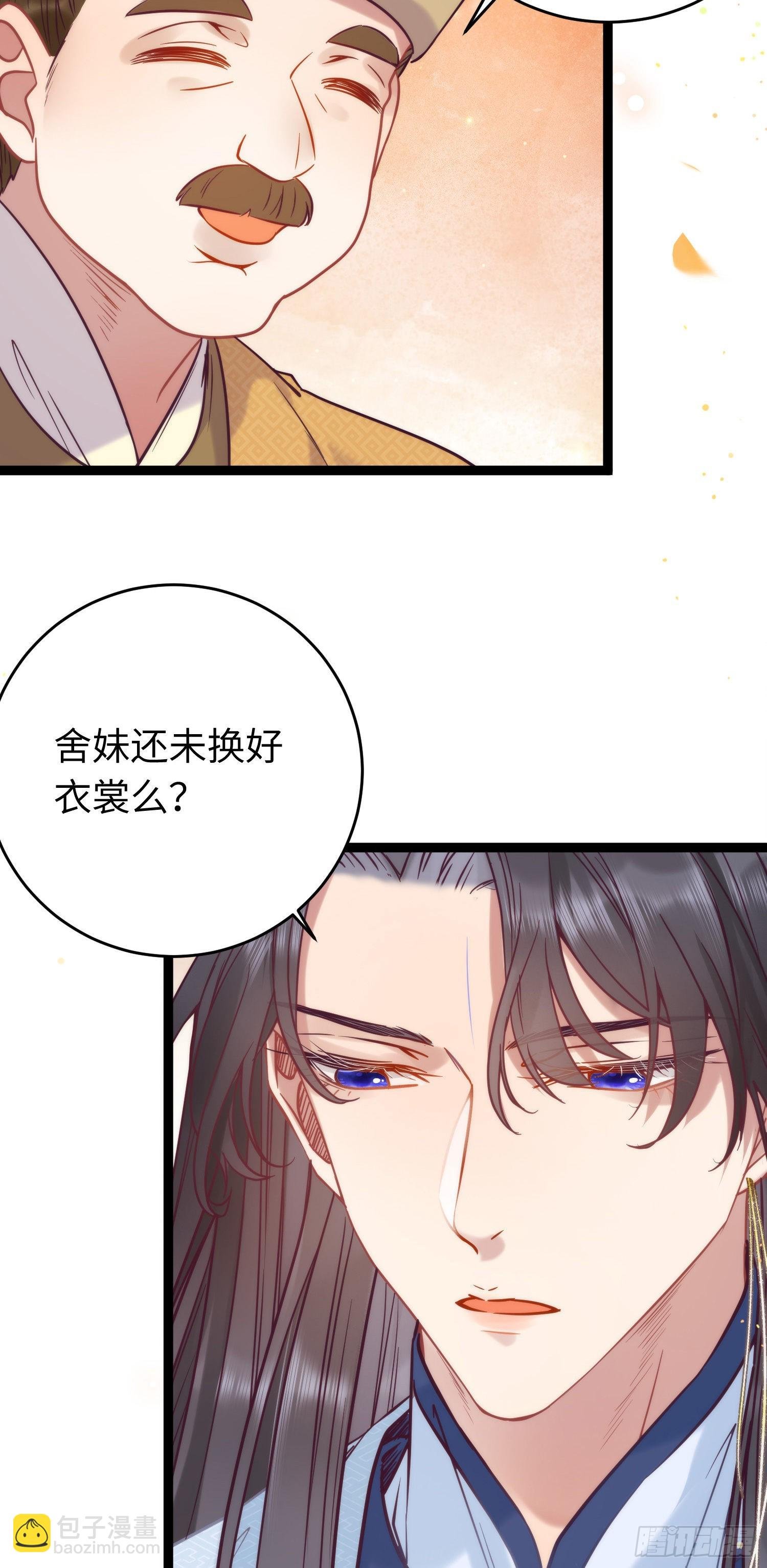 21 换装