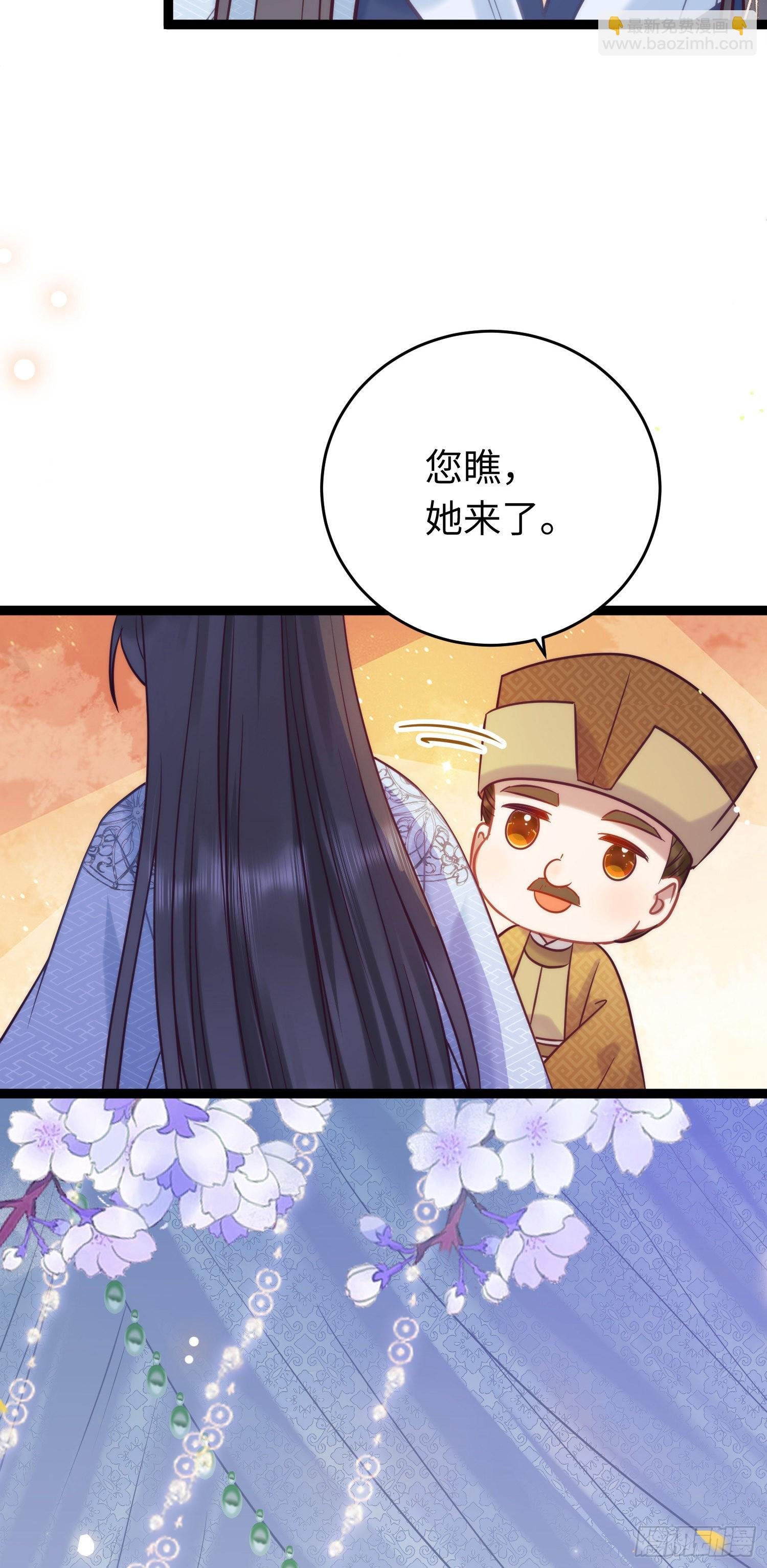 21 换装