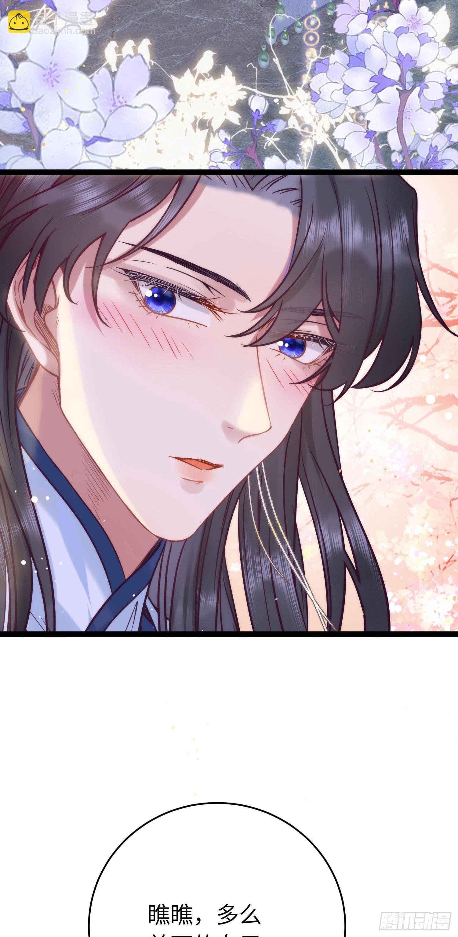 21 换装