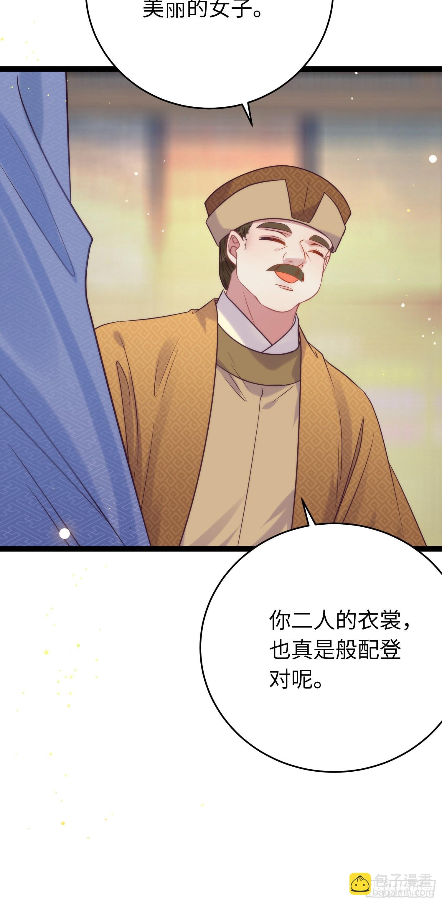 21 换装