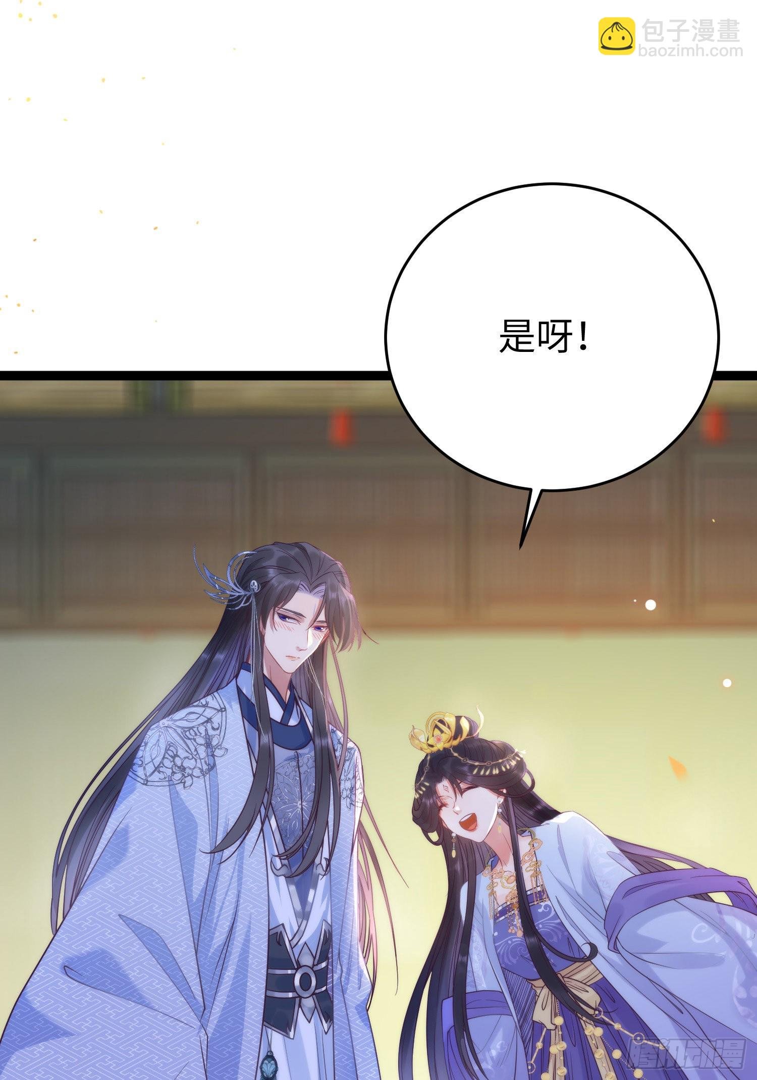 21 换装