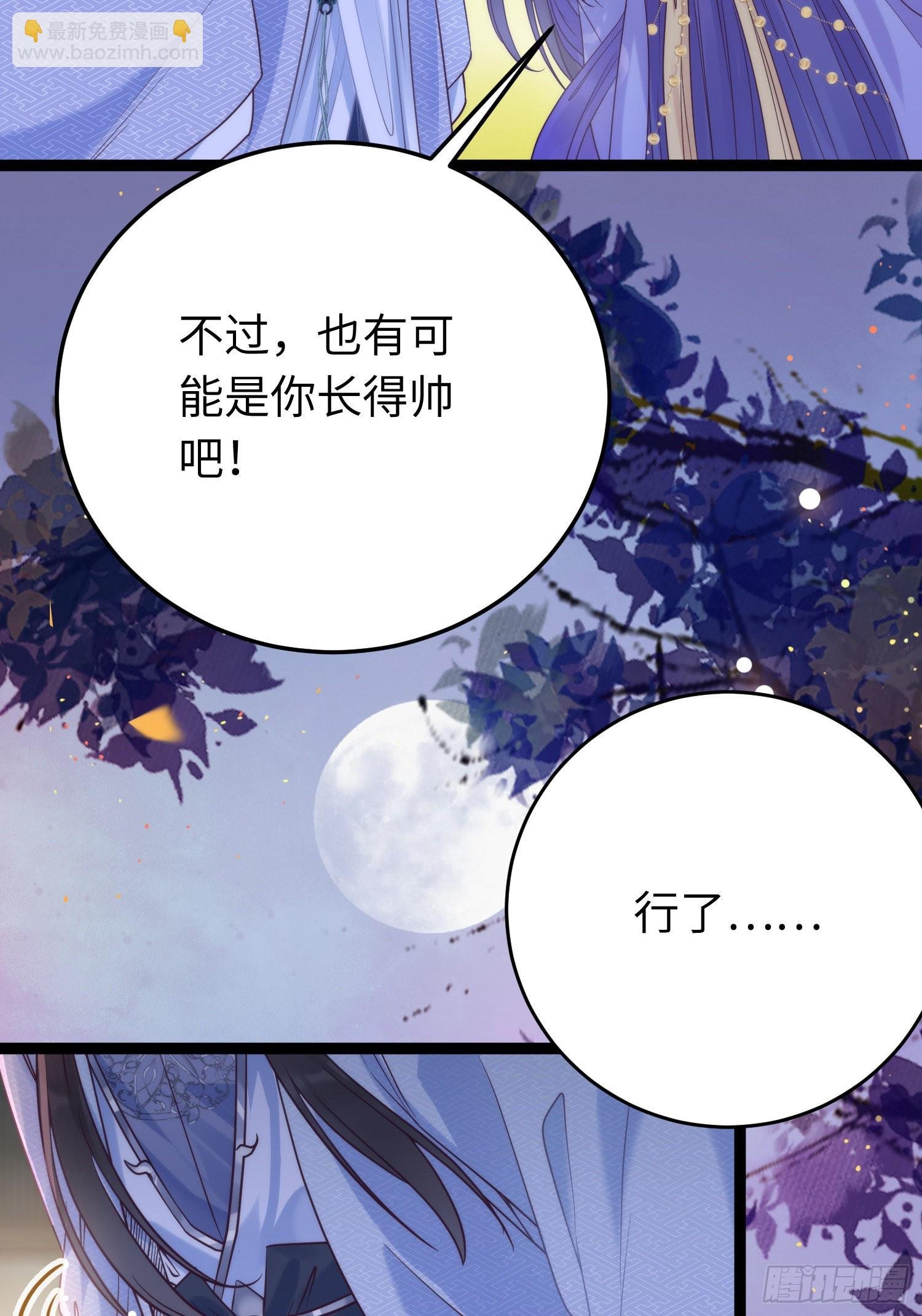 21 换装