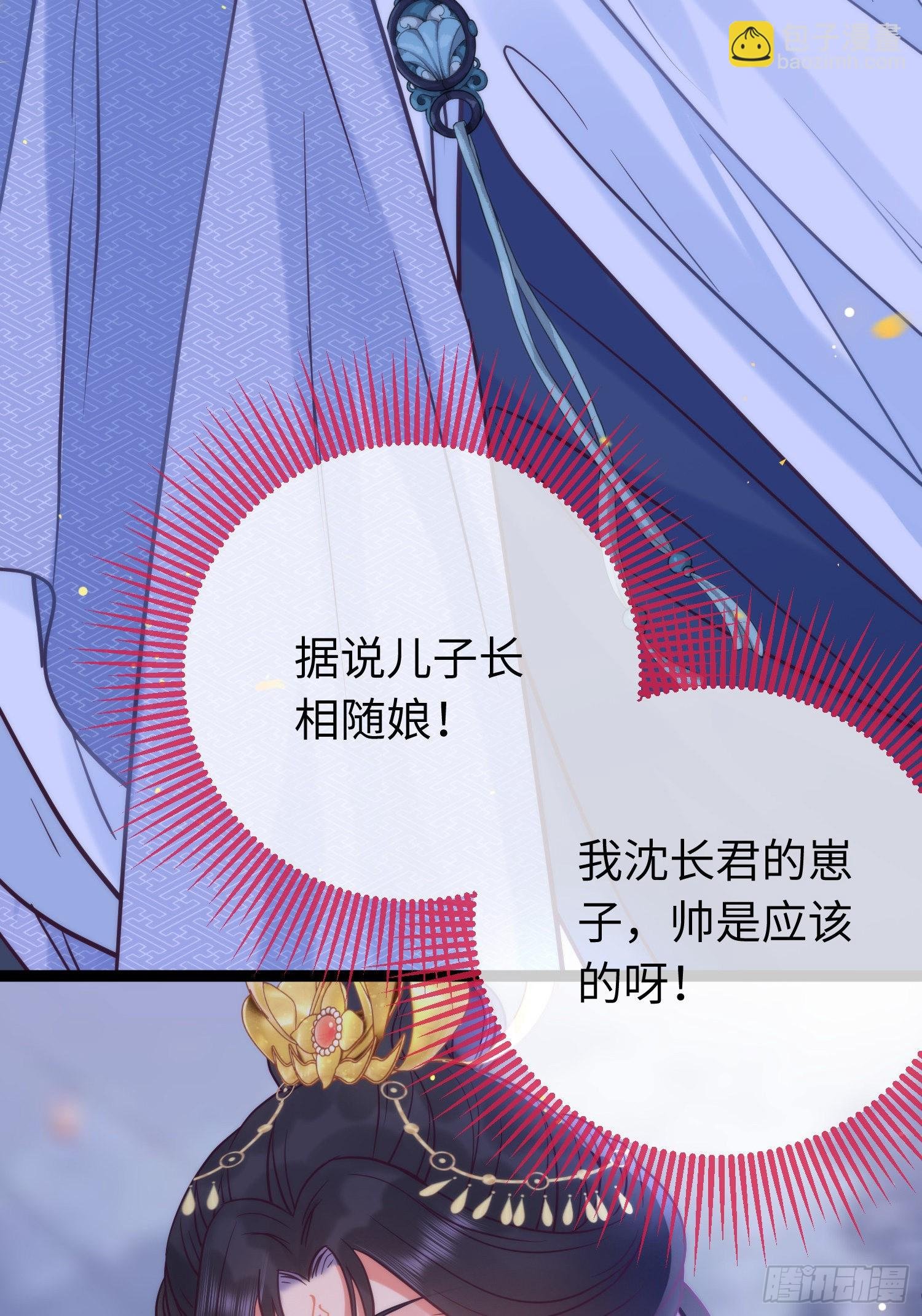 21 换装