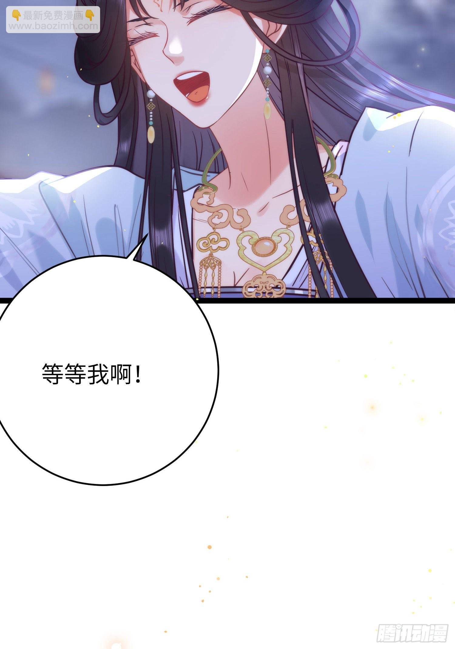 21 换装