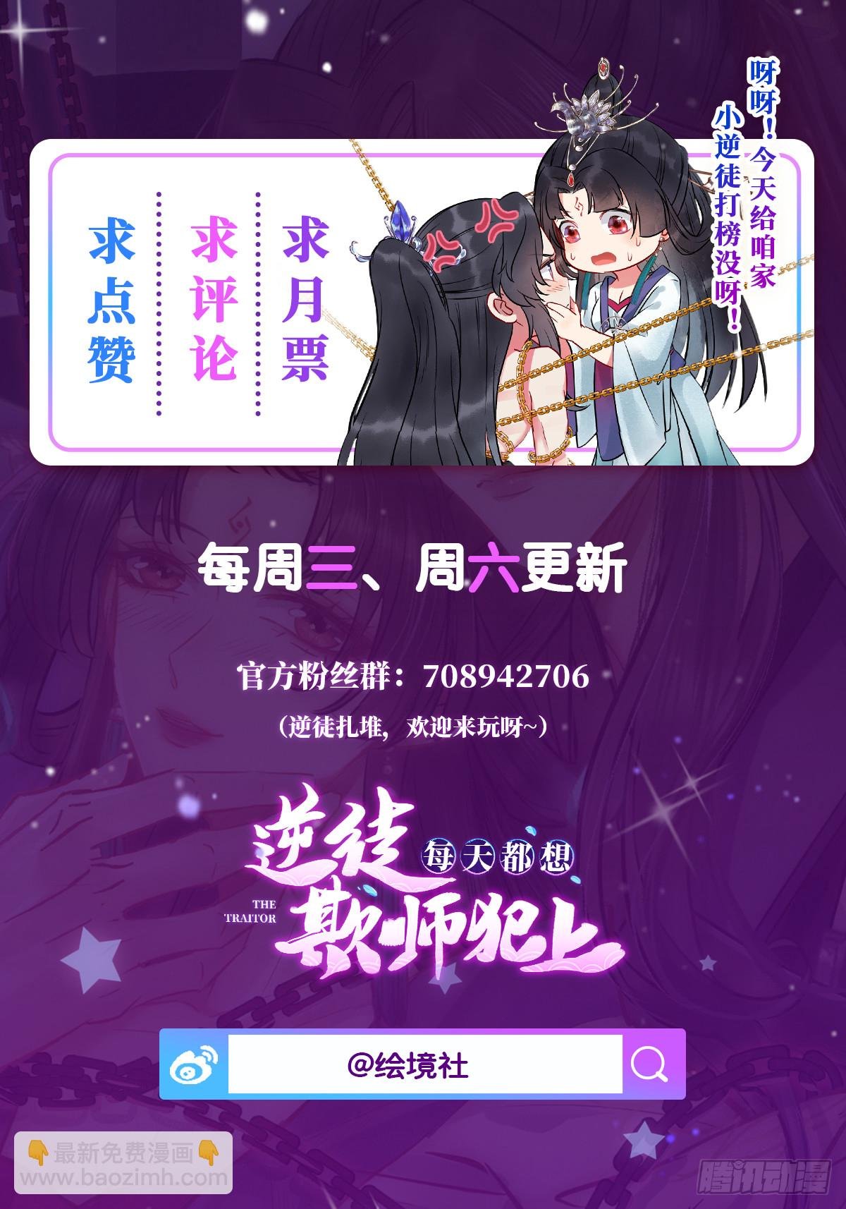 21 换装