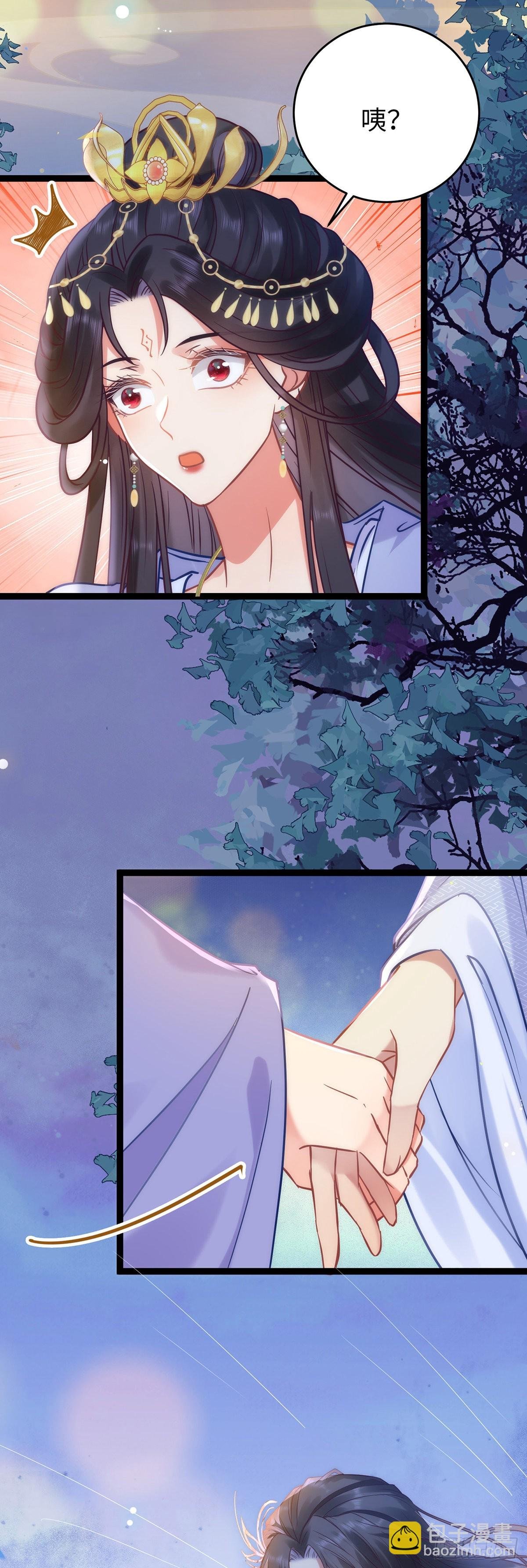 22 师尊，徒儿长大了