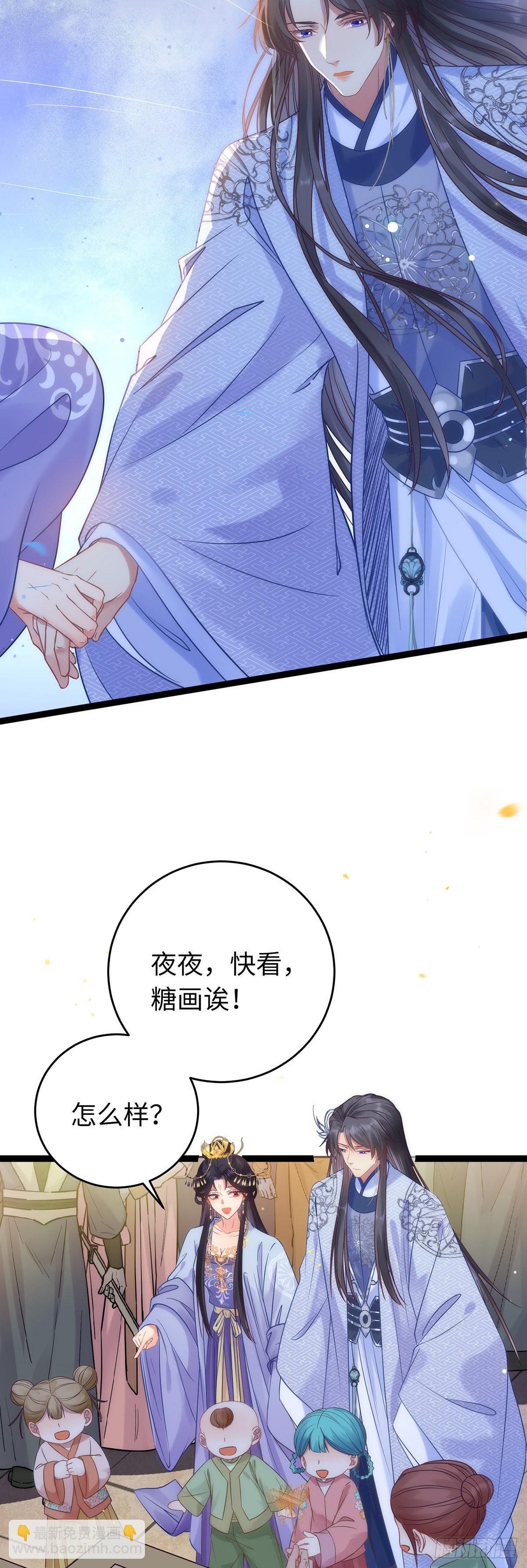 22 师尊，徒儿长大了