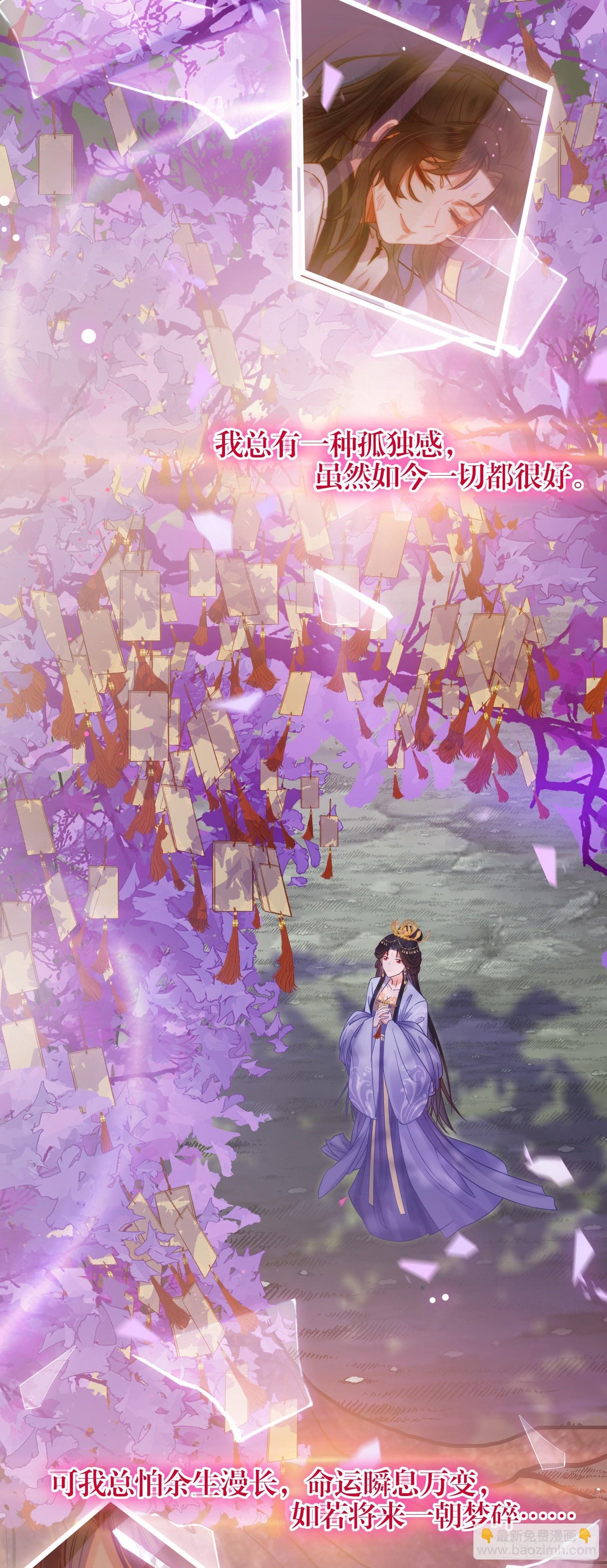 22 师尊，徒儿长大了