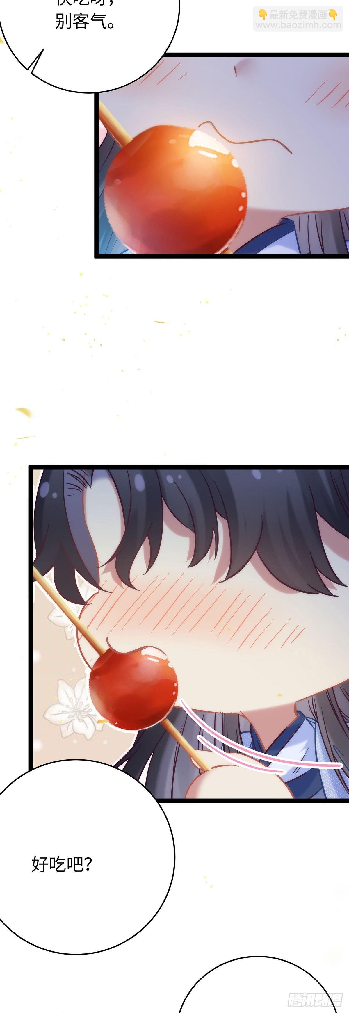 22 师尊，徒儿长大了