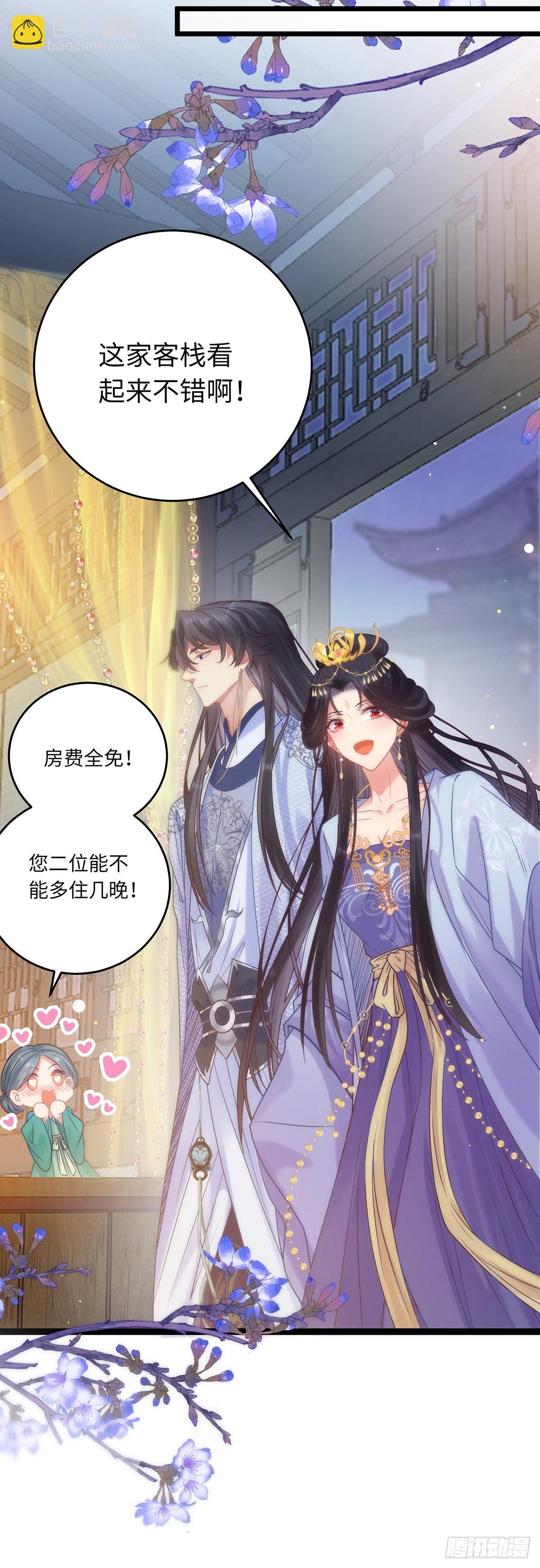 22 师尊，徒儿长大了