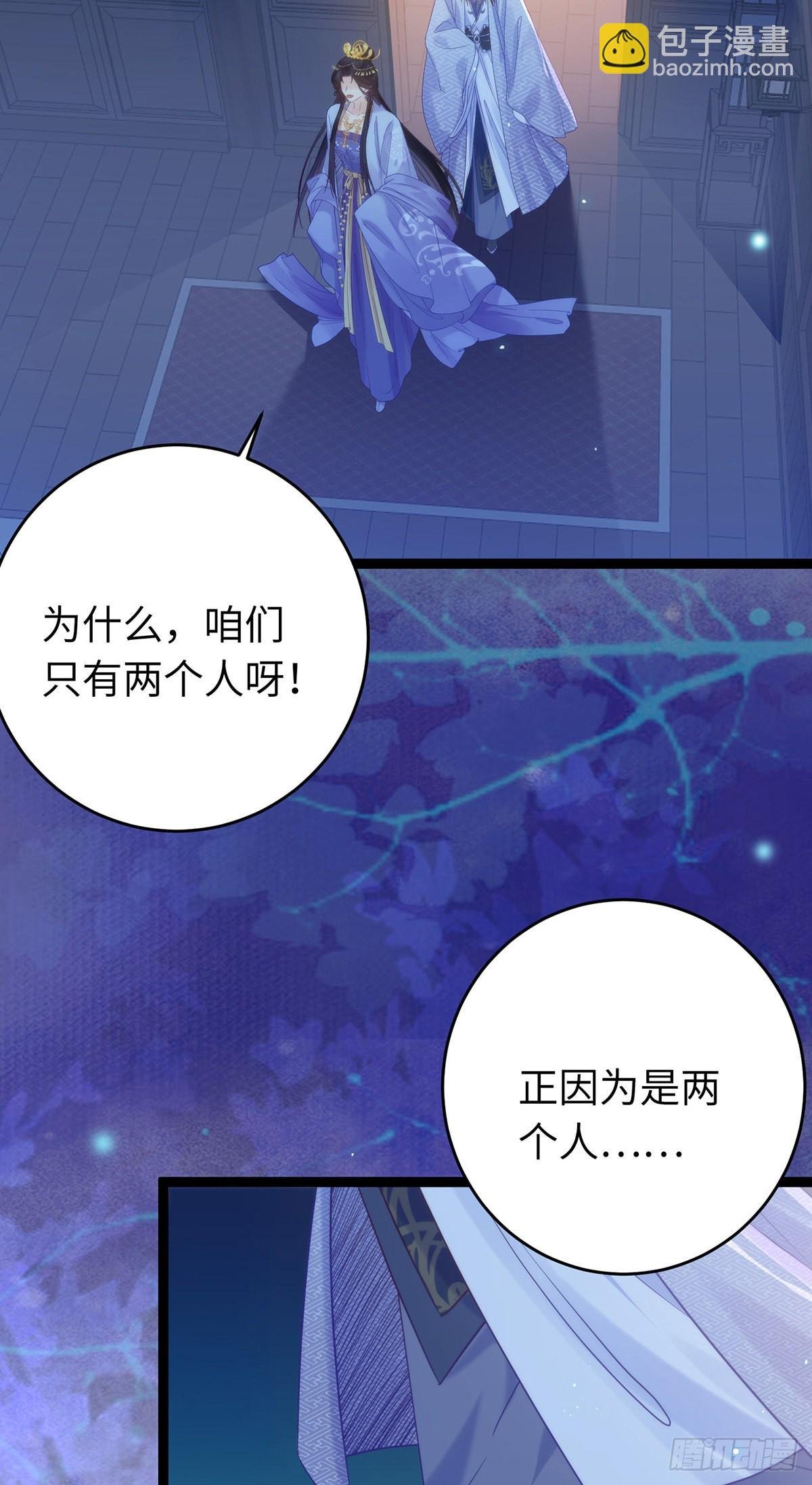 22 师尊，徒儿长大了