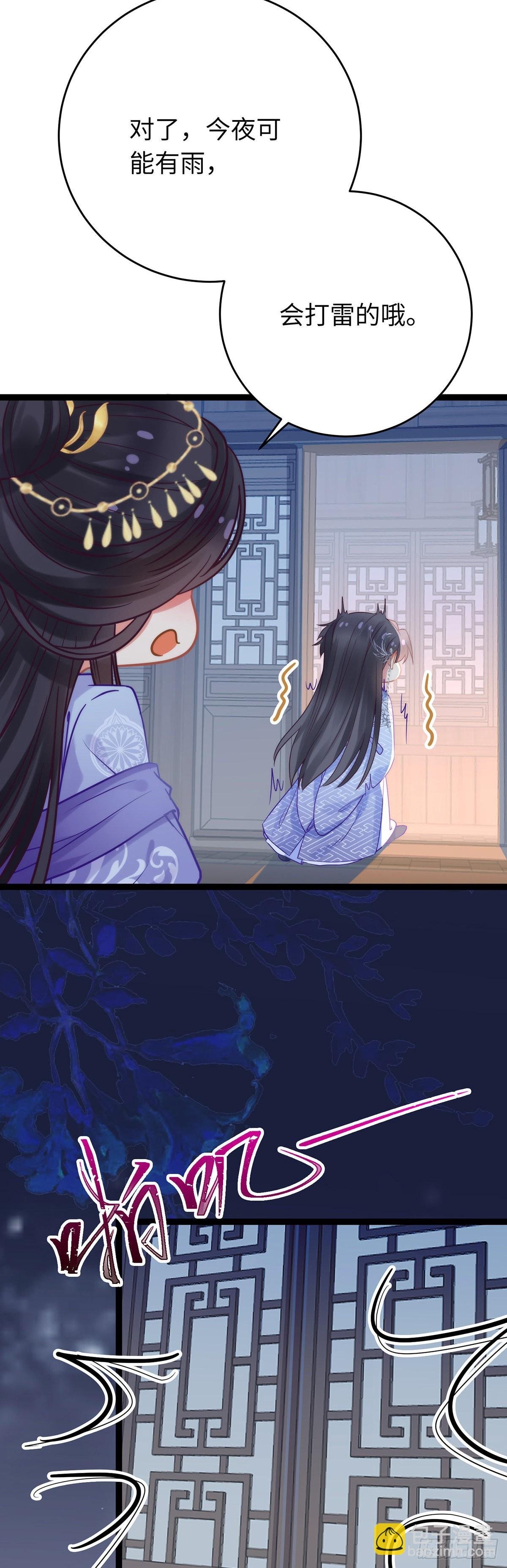 23 刁蛮公主韩笑笑