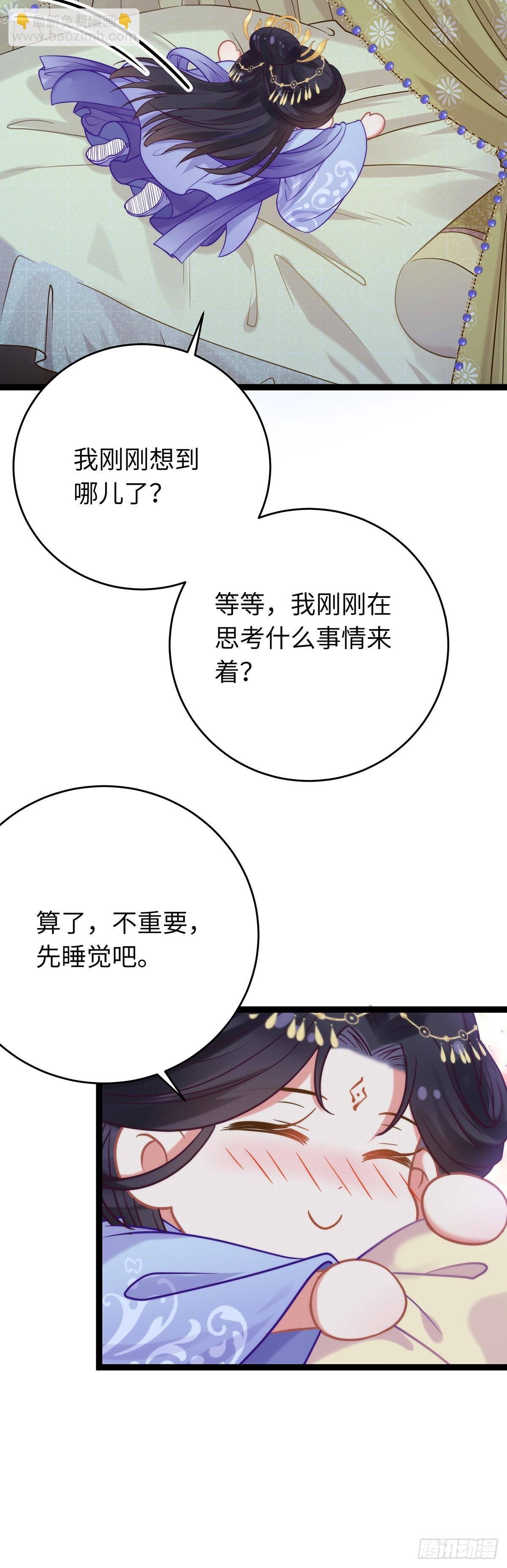 23 刁蛮公主韩笑笑