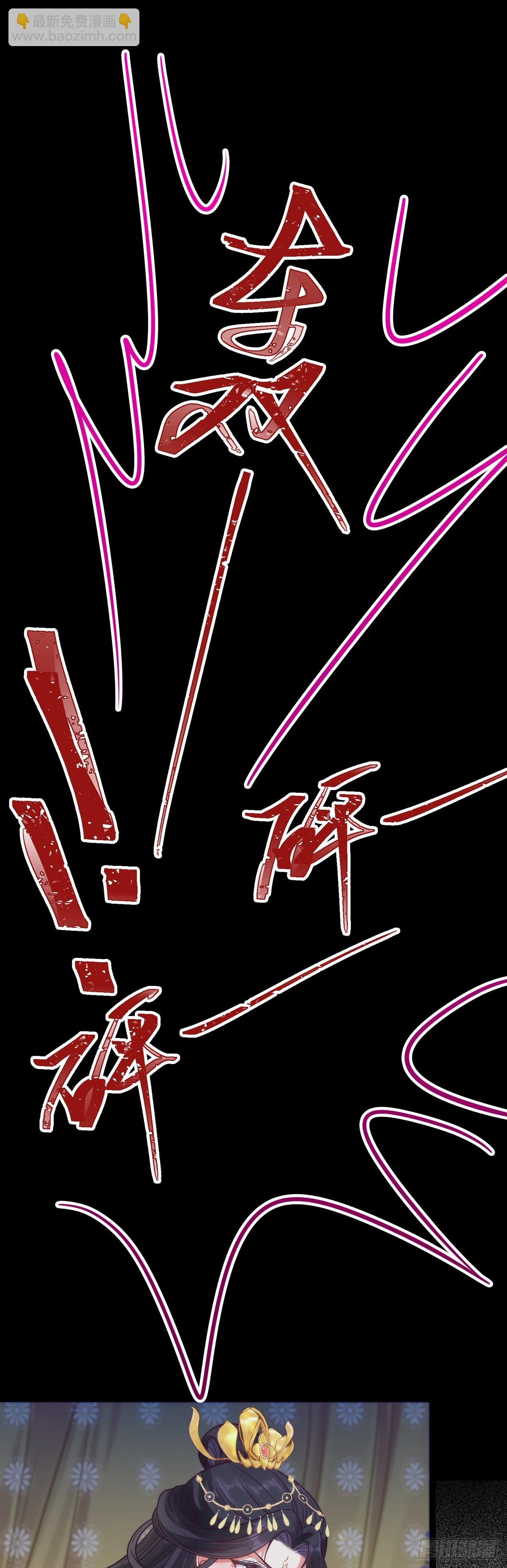 23 刁蛮公主韩笑笑