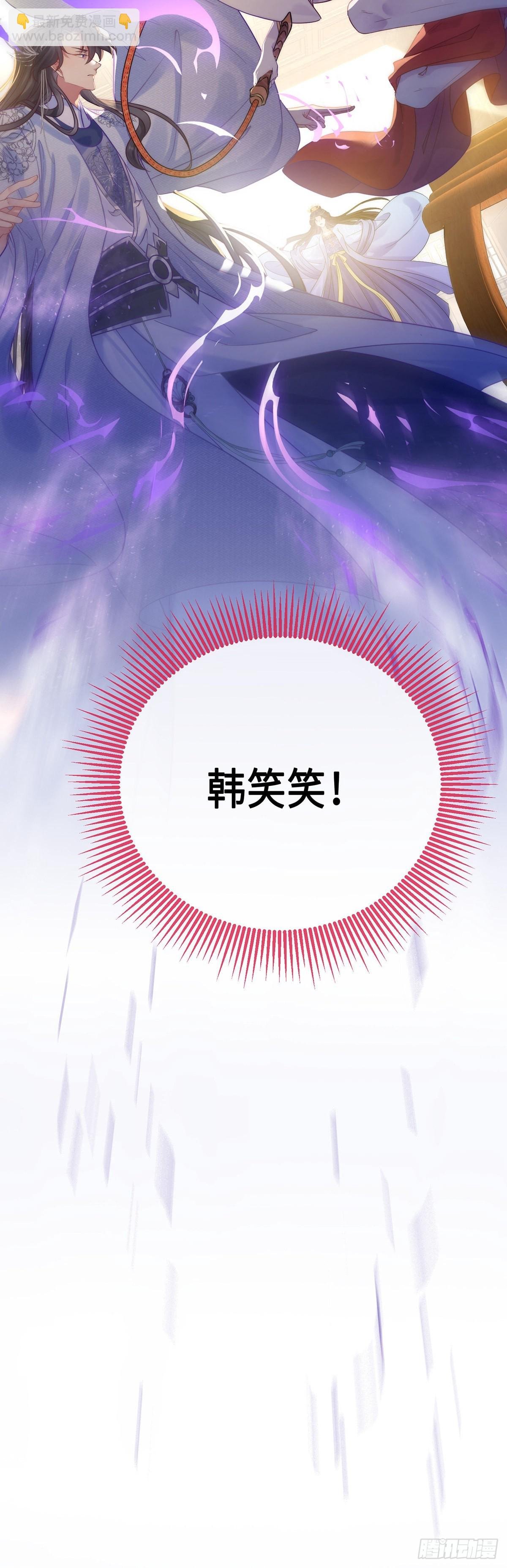 23 刁蛮公主韩笑笑
