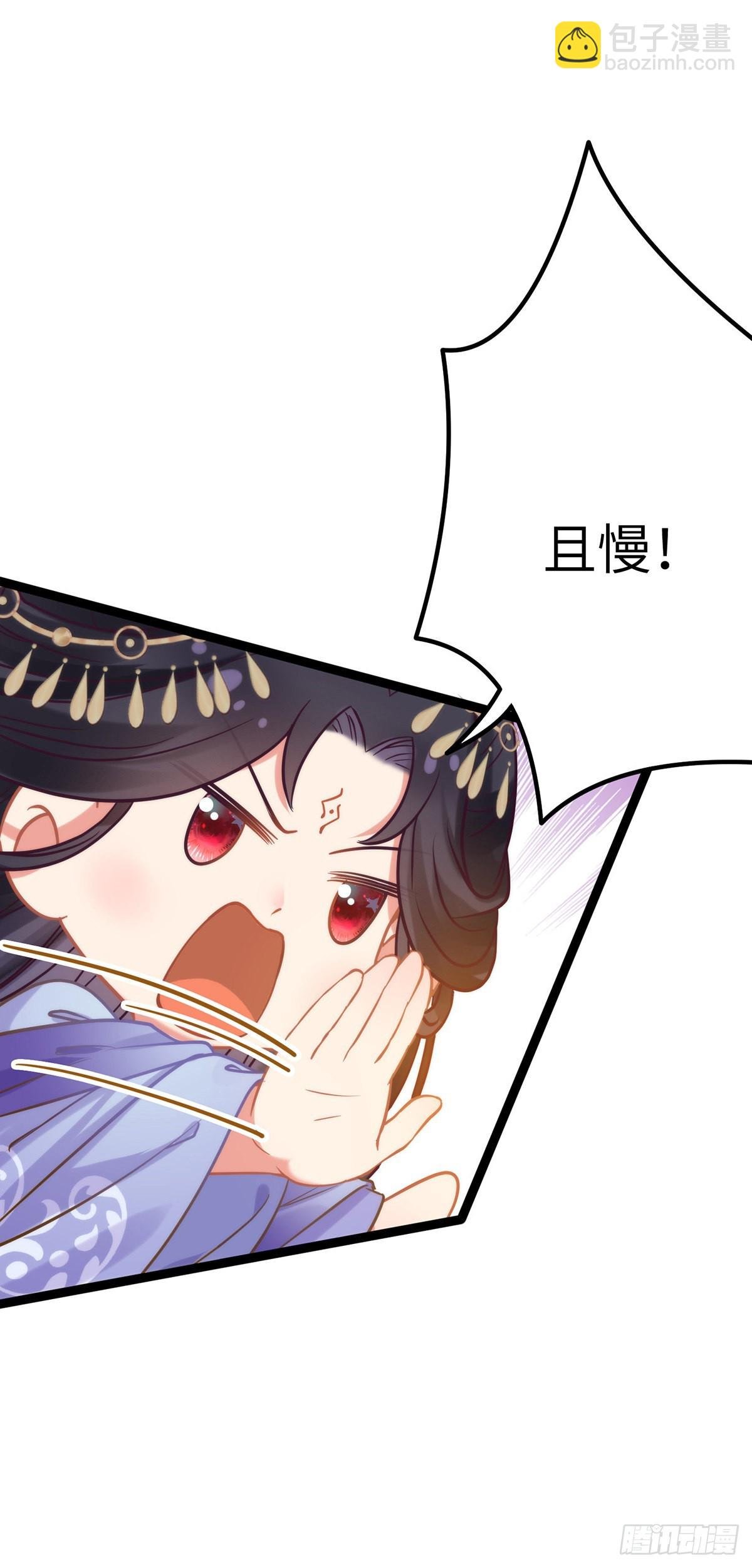 23 刁蛮公主韩笑笑