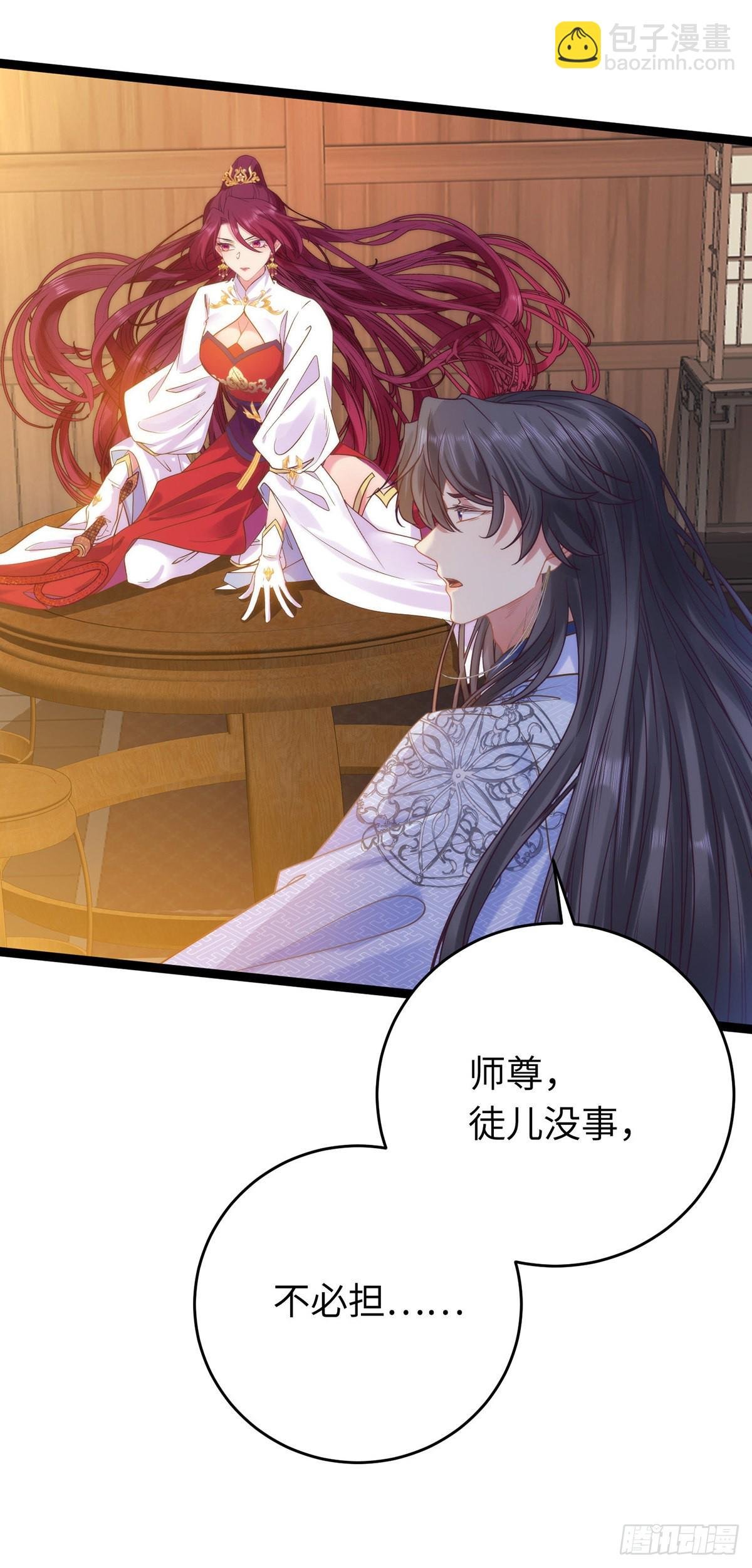 23 刁蛮公主韩笑笑