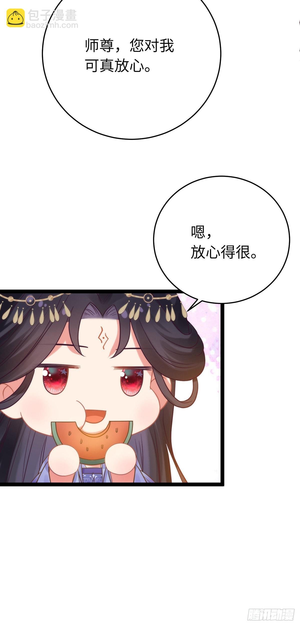 23 刁蛮公主韩笑笑