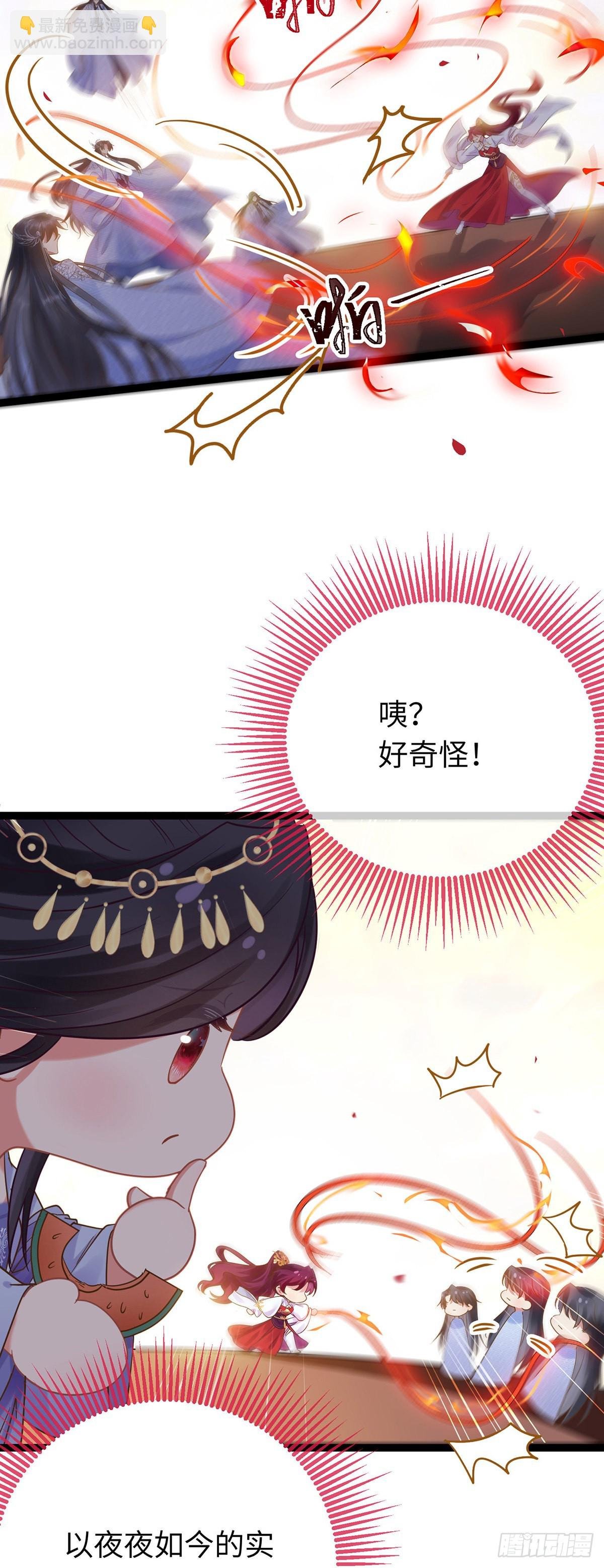 23 刁蛮公主韩笑笑