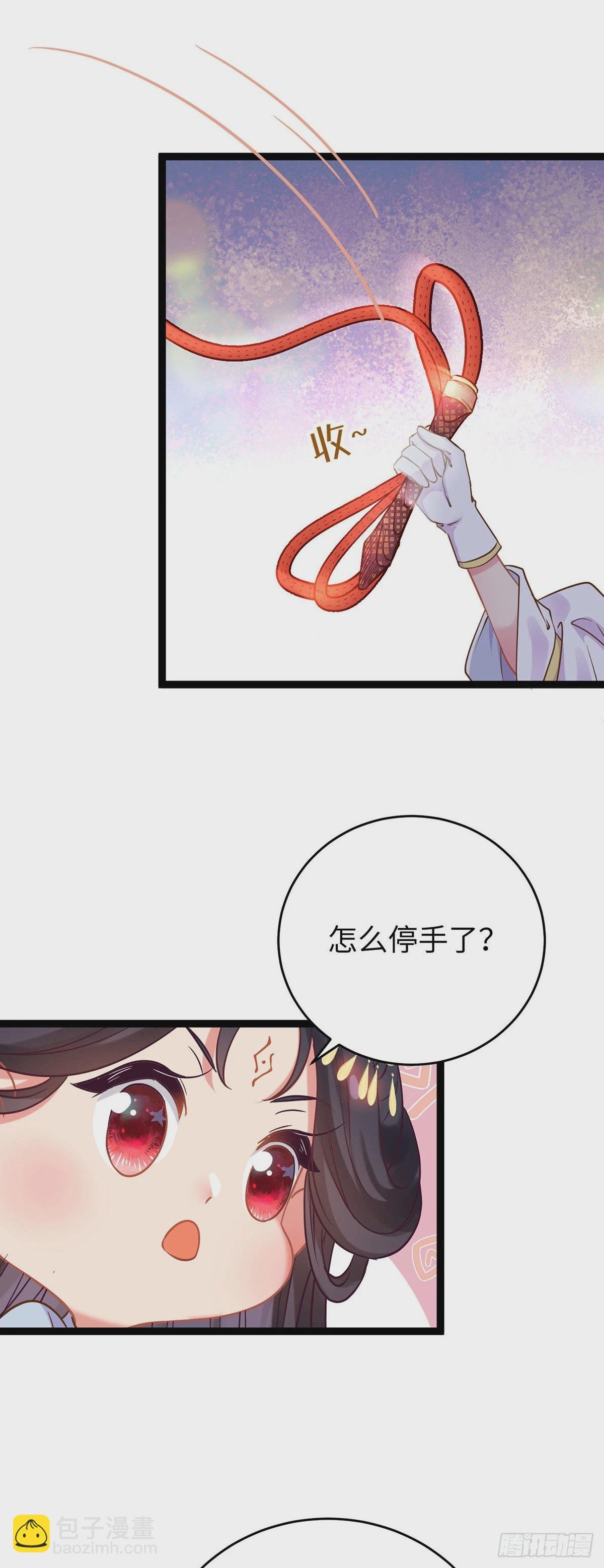 23 刁蛮公主韩笑笑