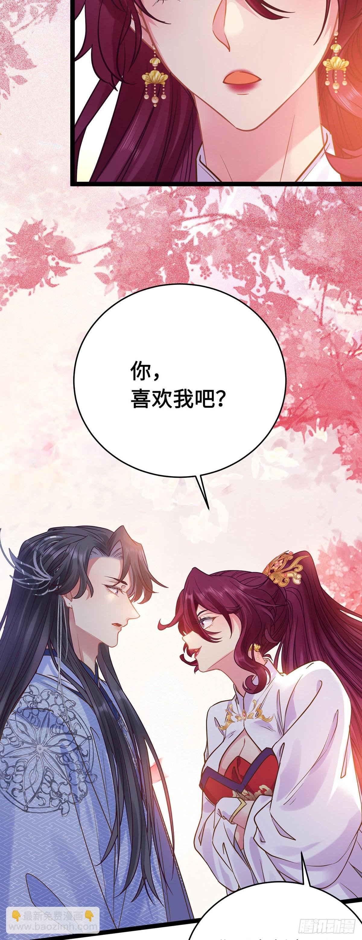 23 刁蛮公主韩笑笑