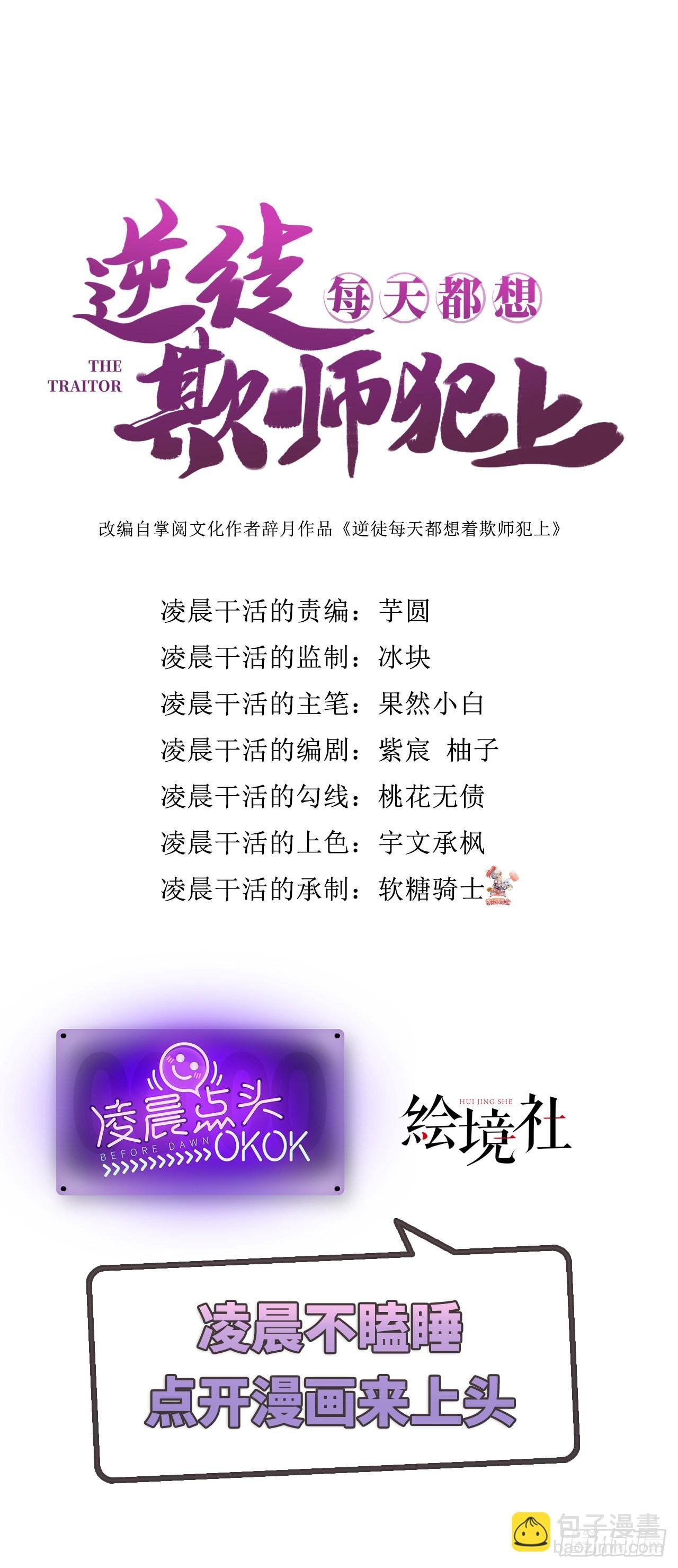 23 刁蛮公主韩笑笑