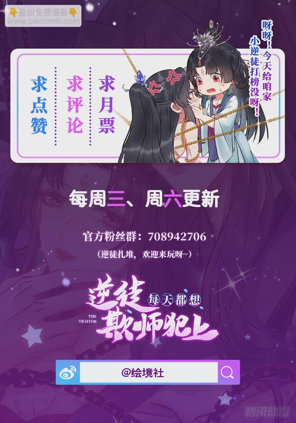 23 刁蛮公主韩笑笑