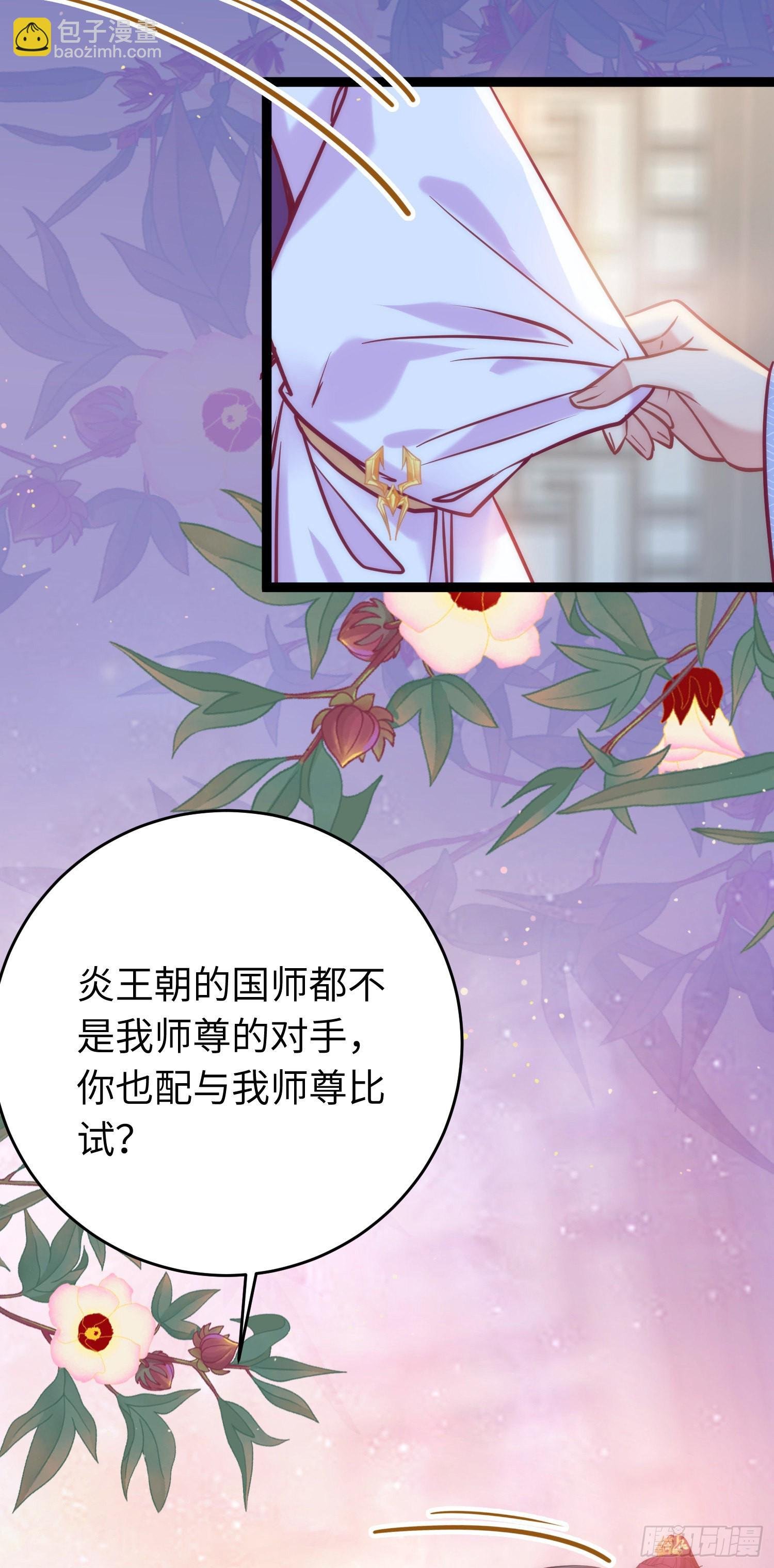 24 今夜没你睡不着