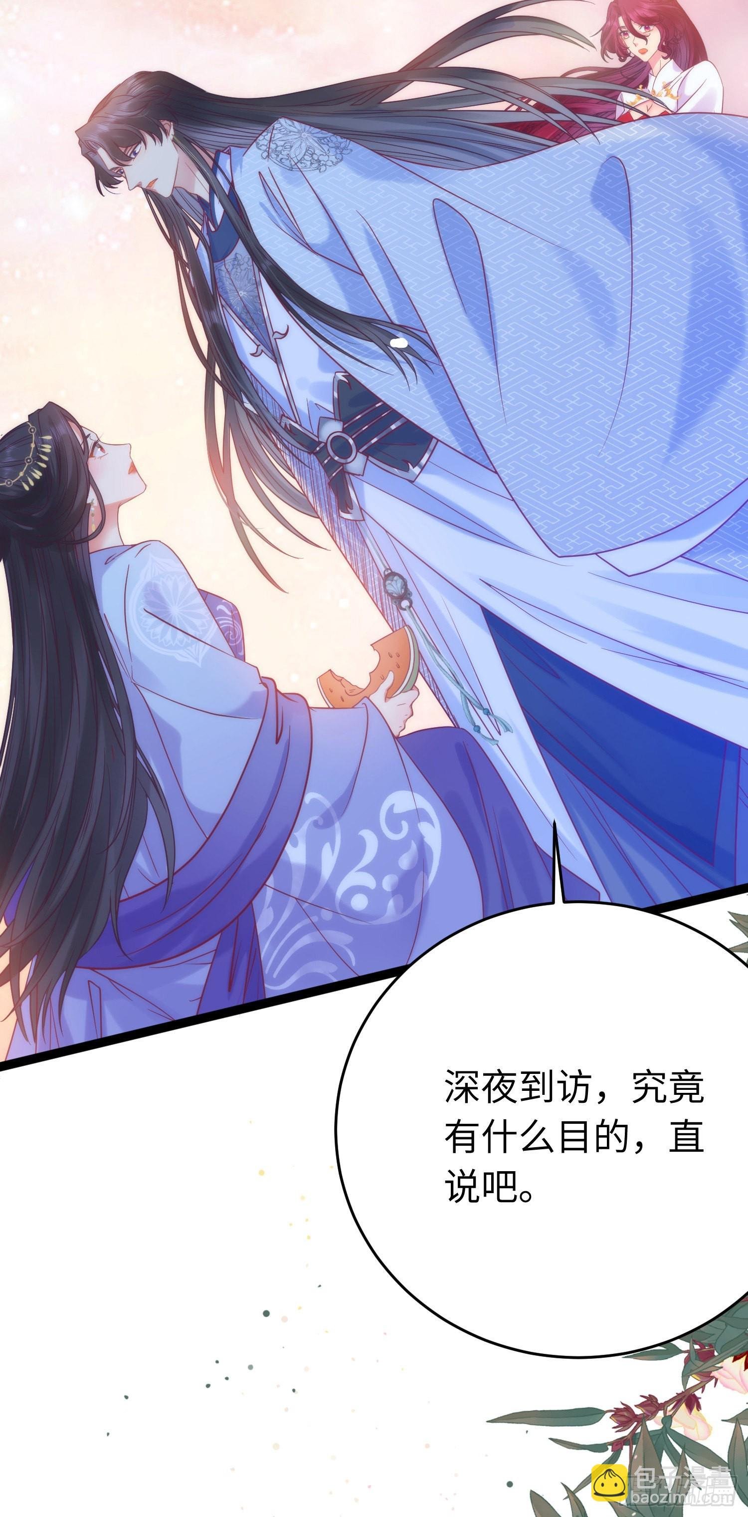 24 今夜没你睡不着