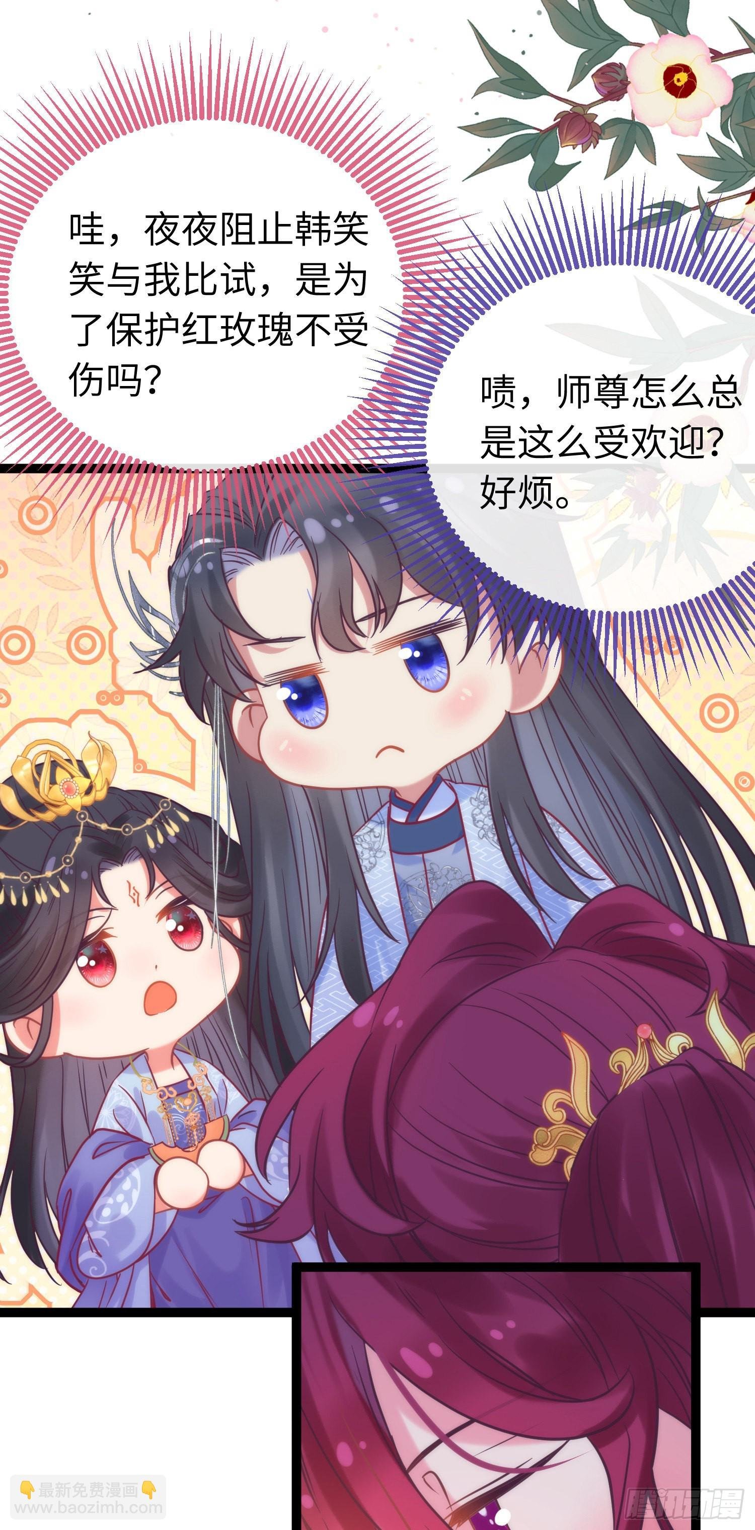 24 今夜没你睡不着