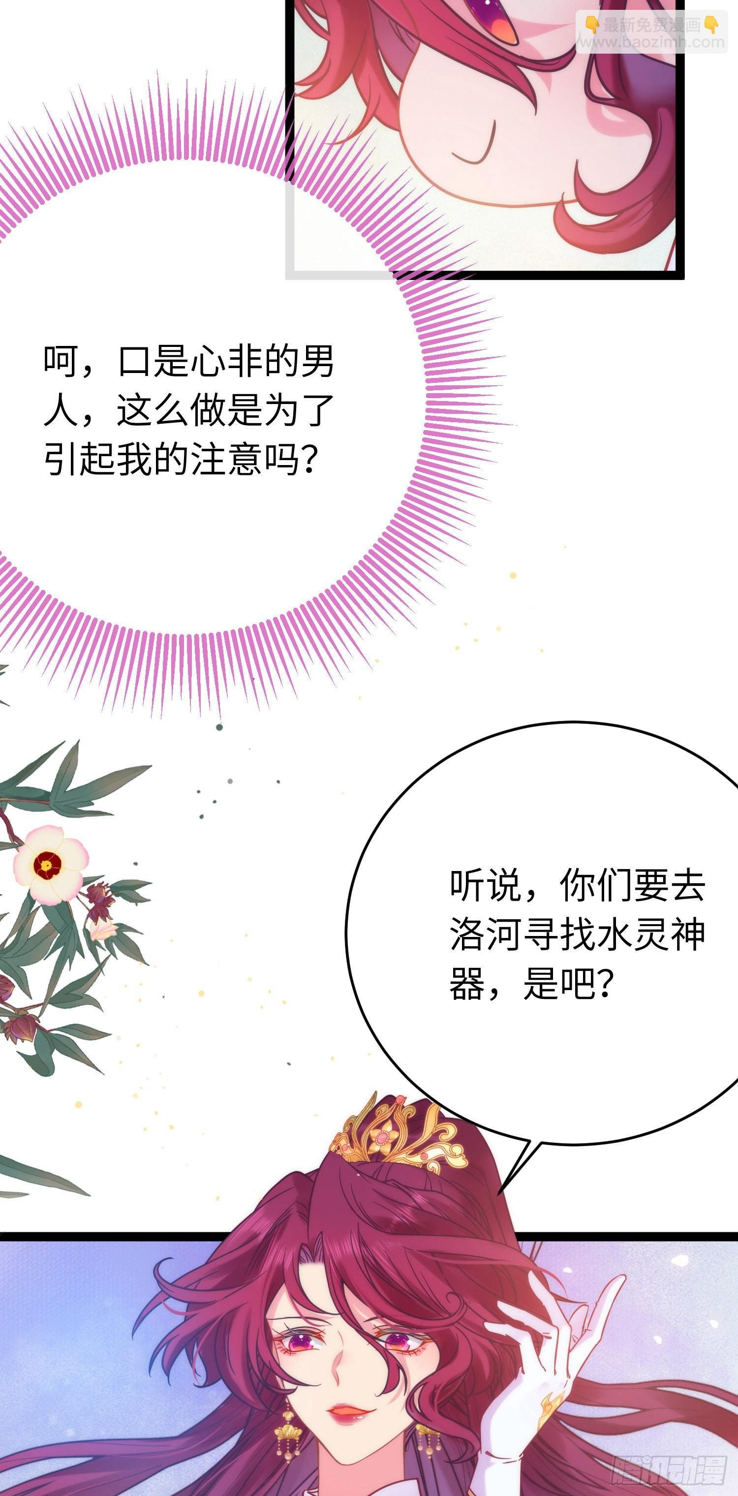 24 今夜没你睡不着