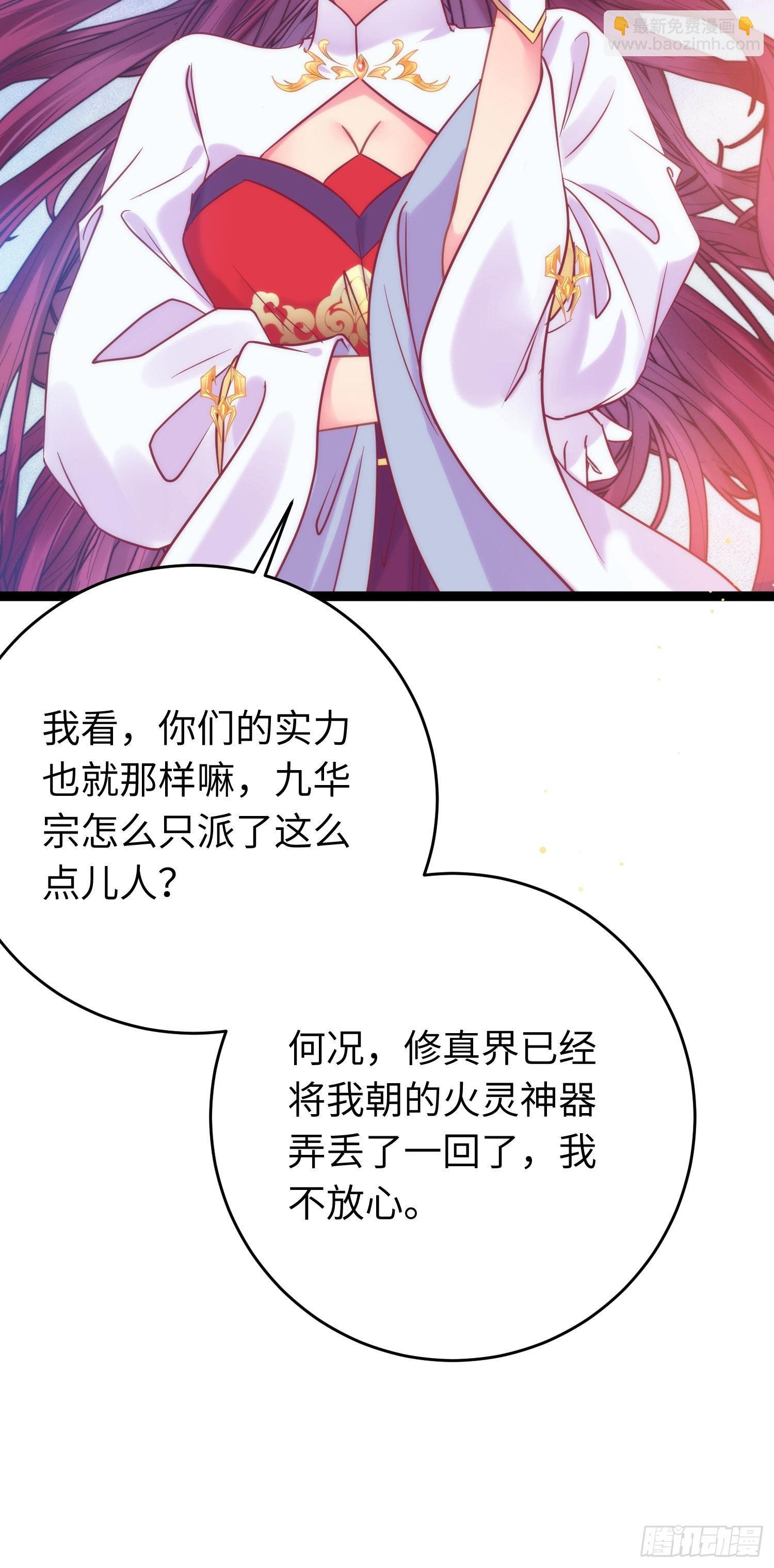 24 今夜没你睡不着