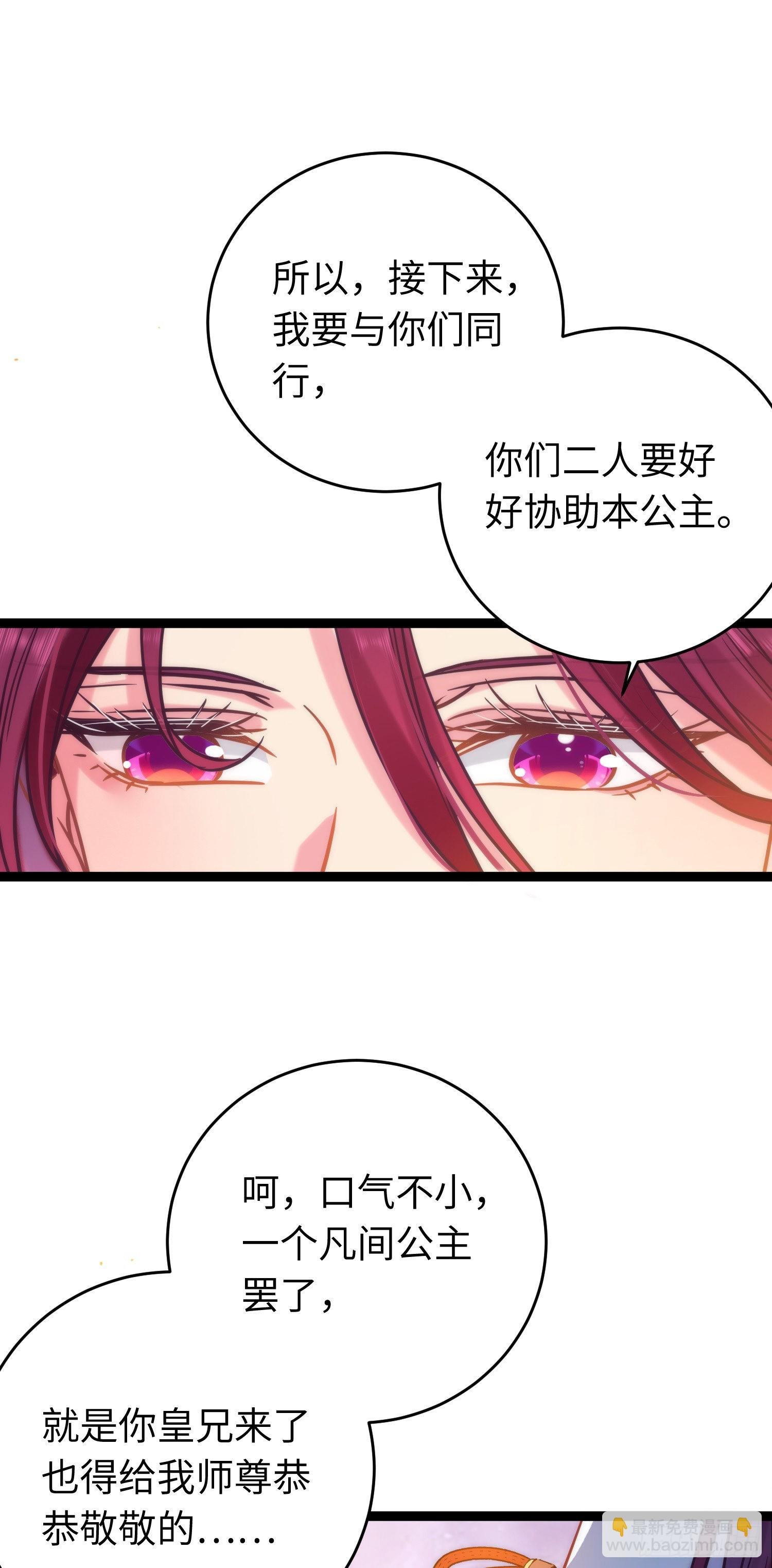 24 今夜没你睡不着