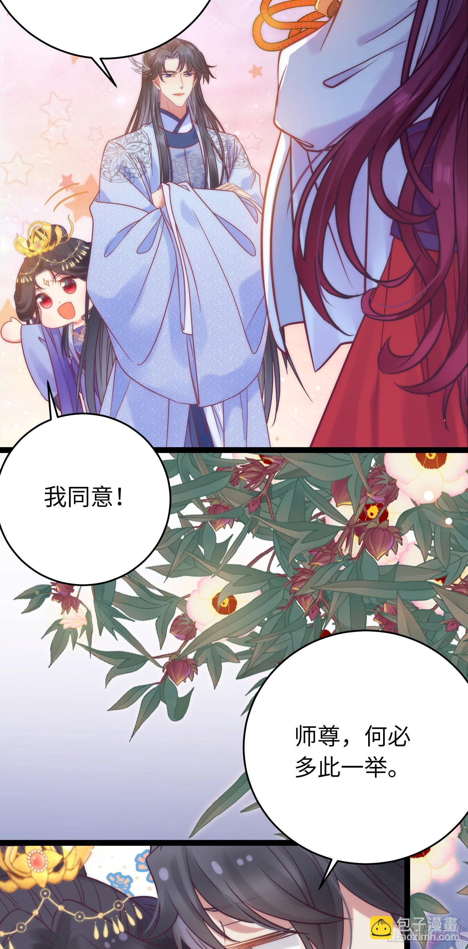 24 今夜没你睡不着