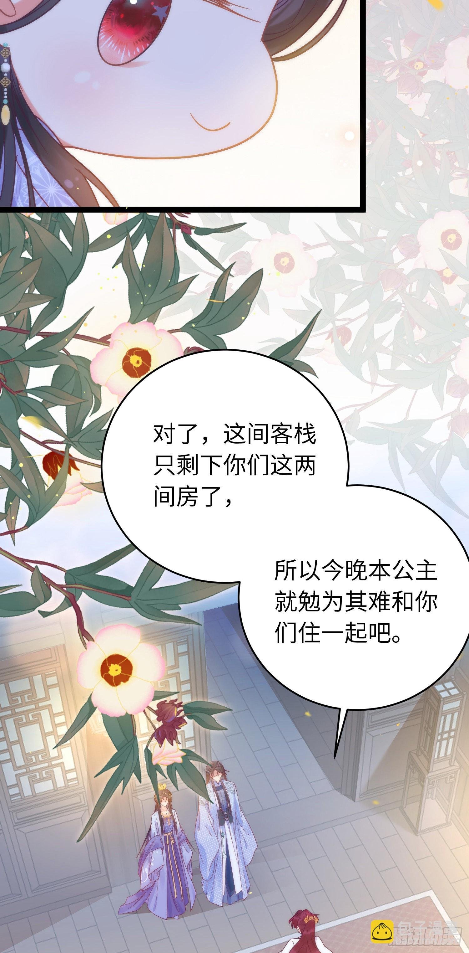 24 今夜没你睡不着