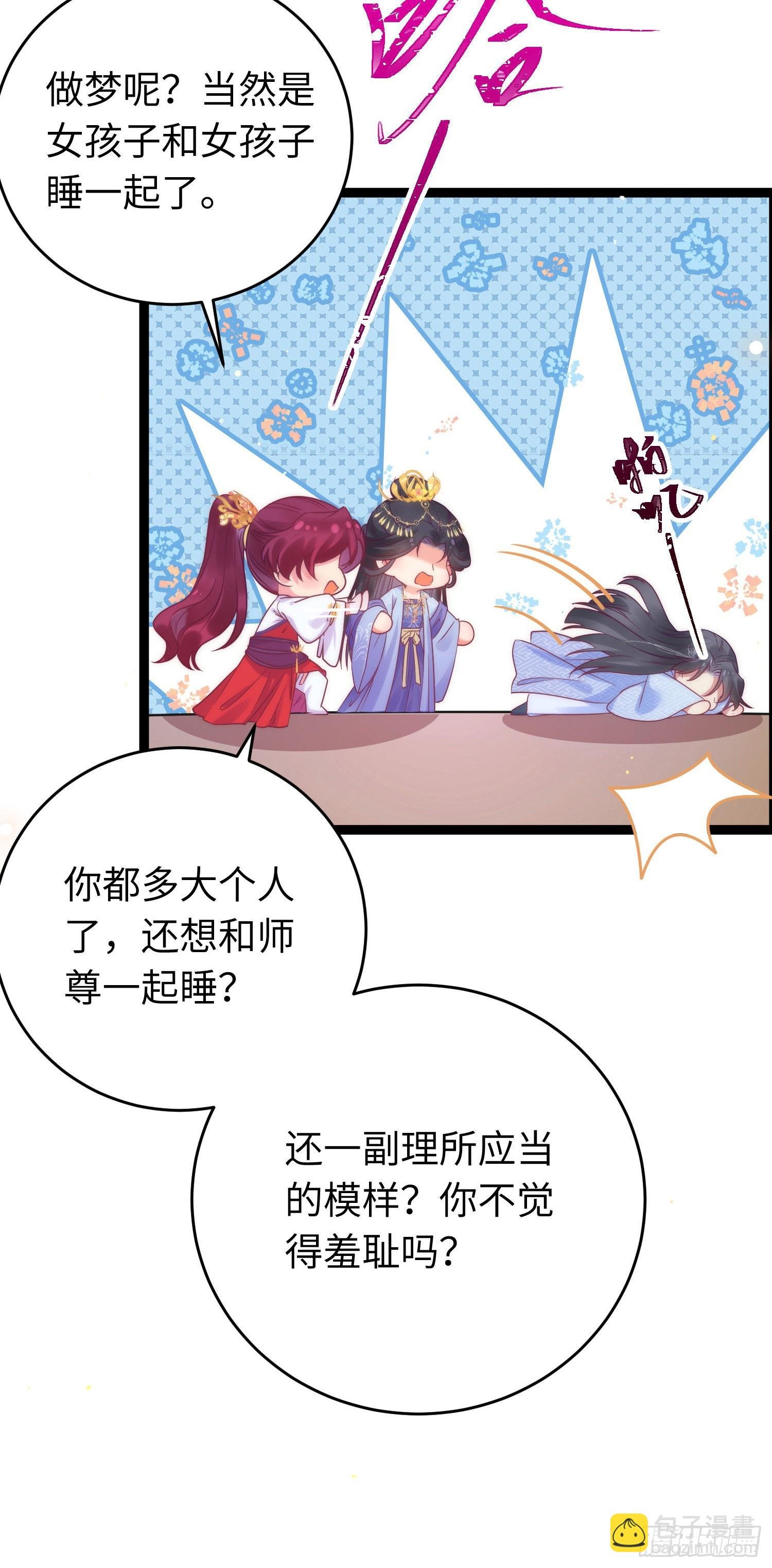 24 今夜没你睡不着
