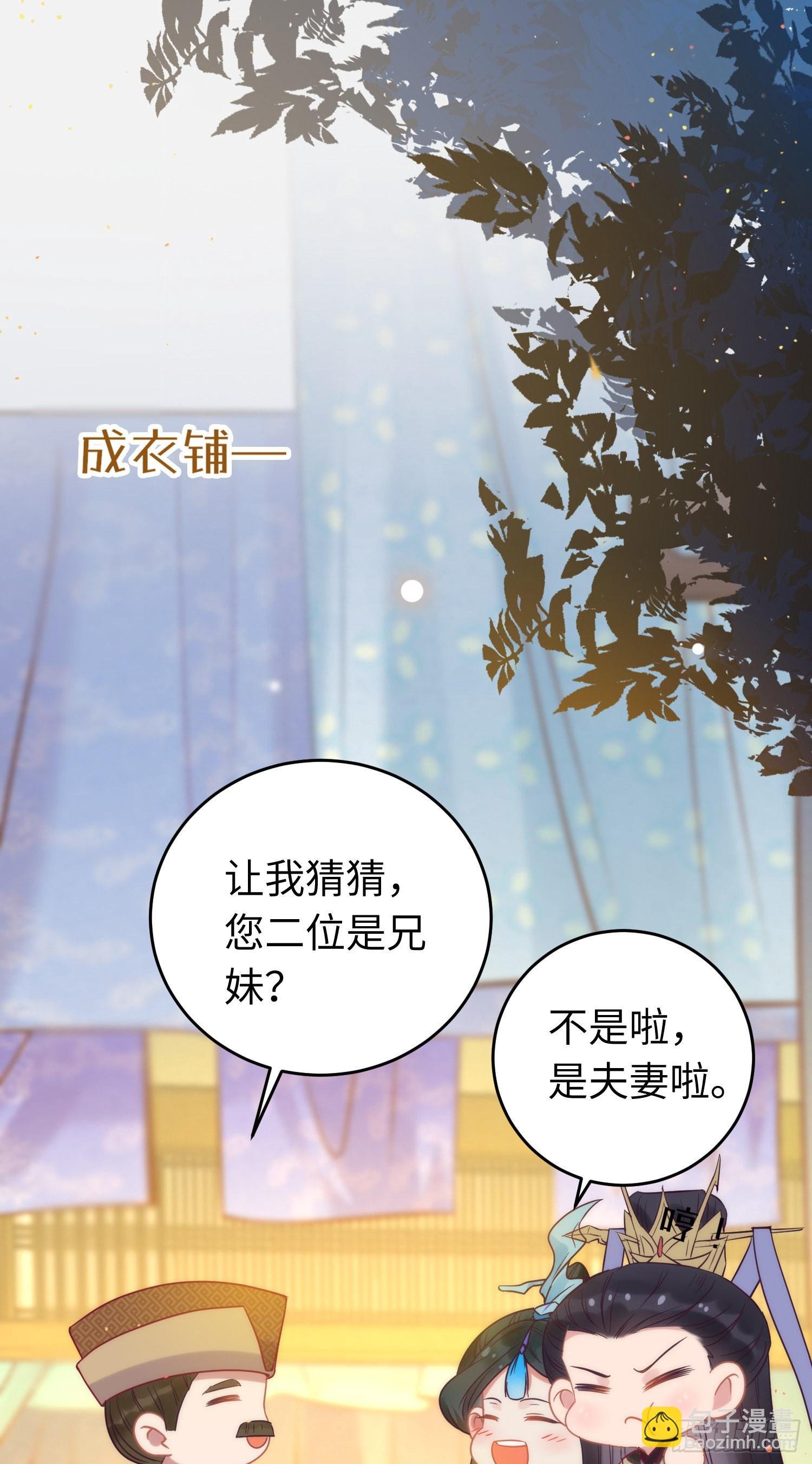 24 今夜没你睡不着