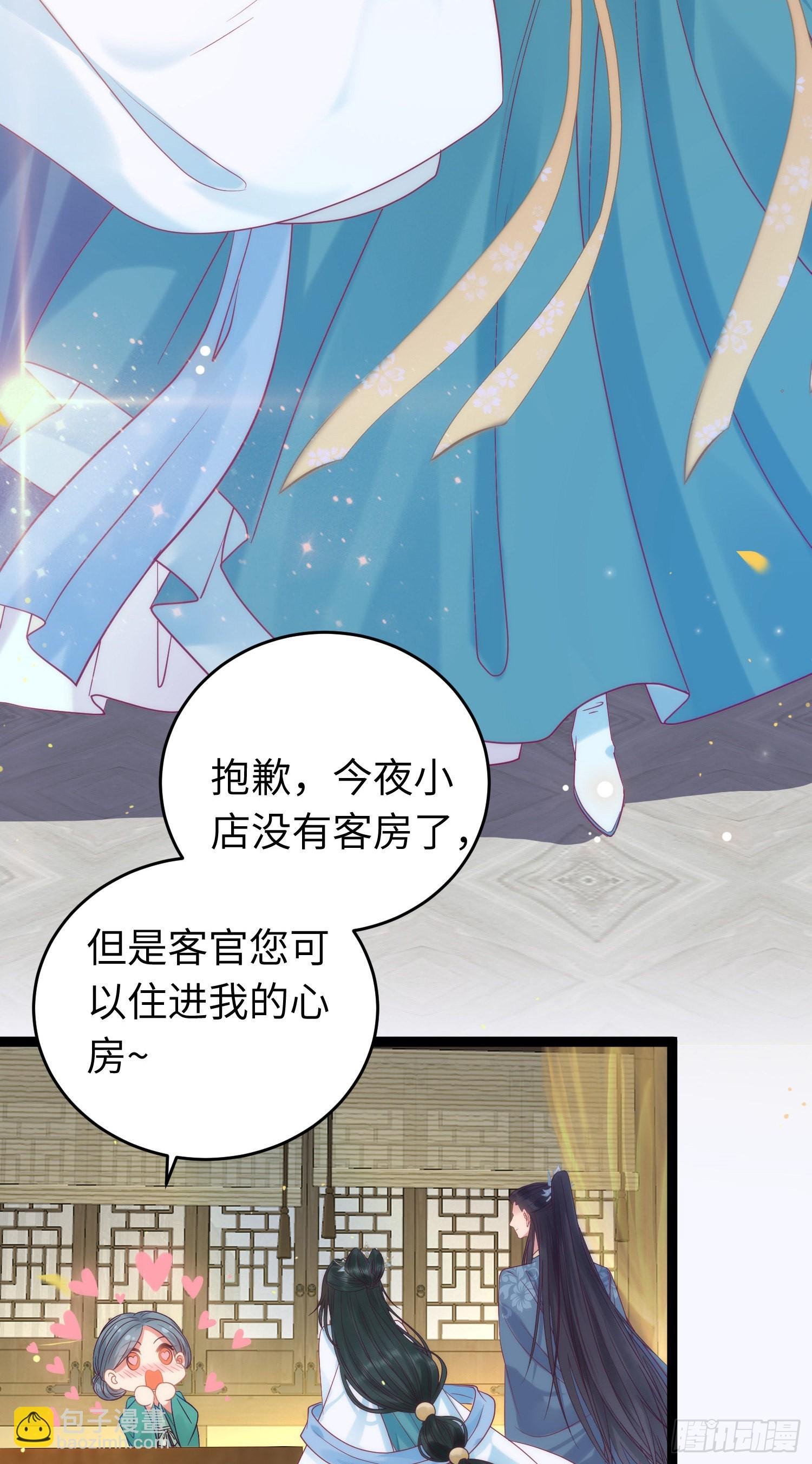 24 今夜没你睡不着